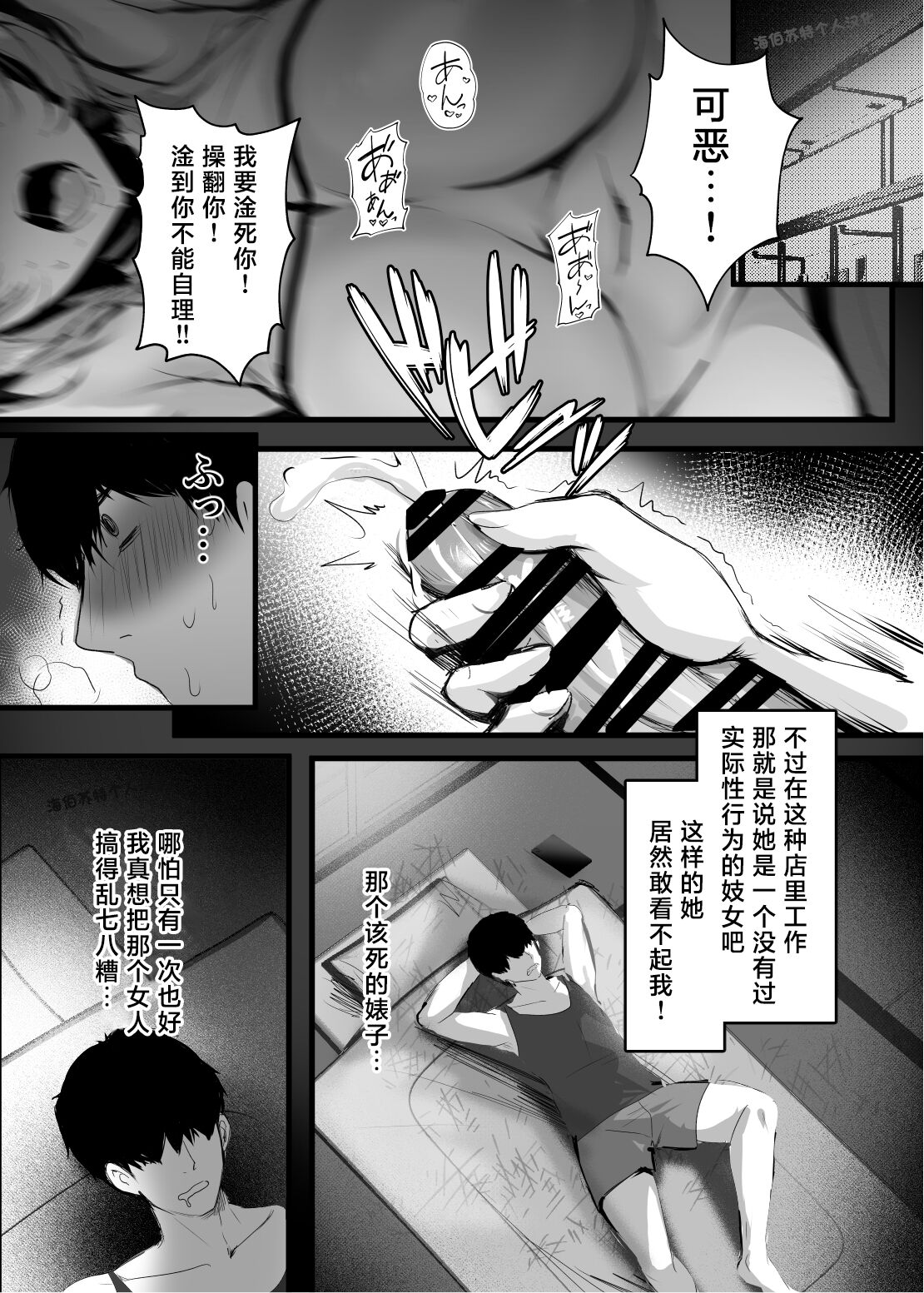 Preview page 5