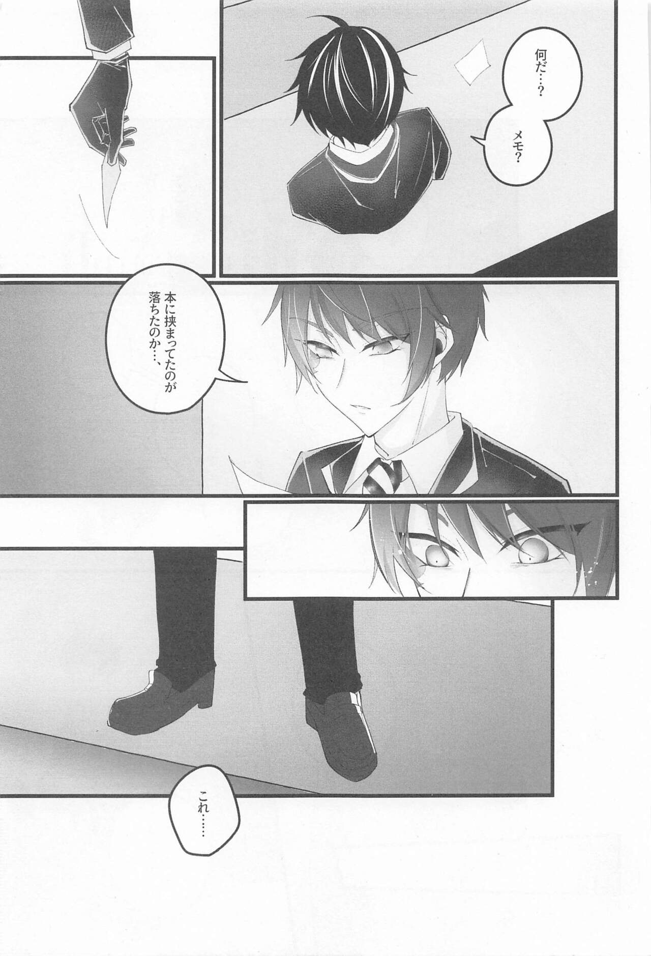 No use crying. - Page 10
