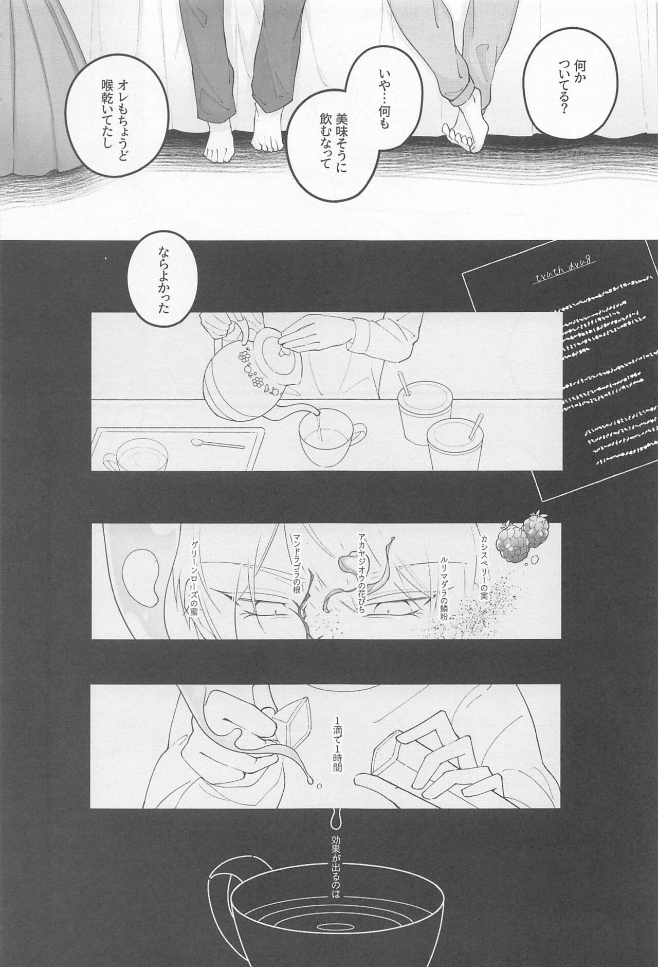 No use crying. - Page 14