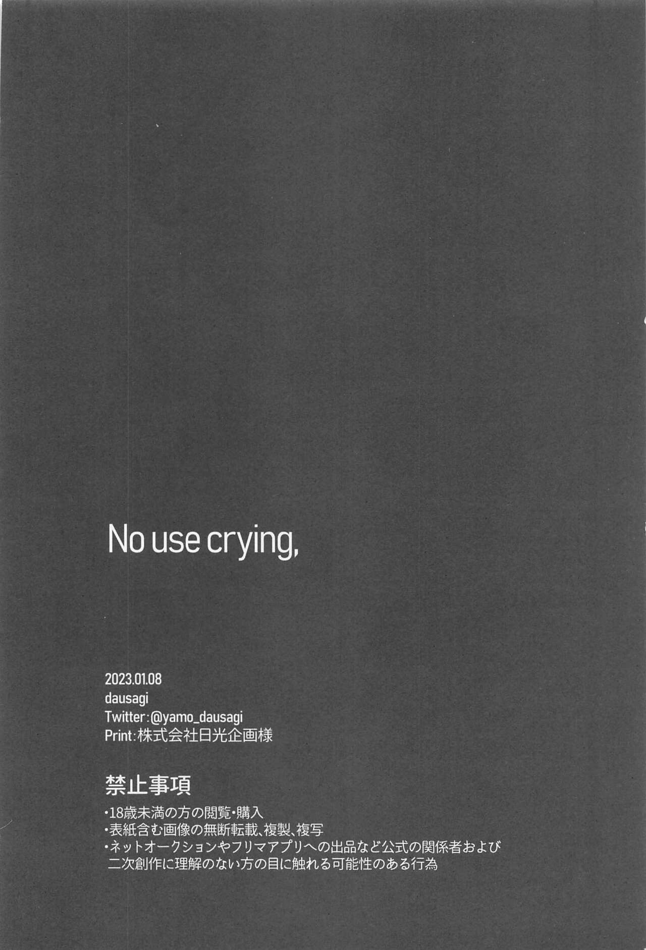 No use crying. - Page 31