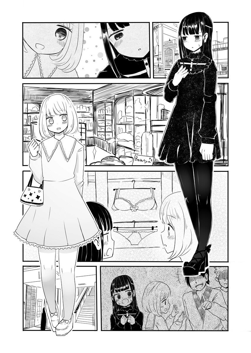 Josou Danshi no Manabikata - Page 9
