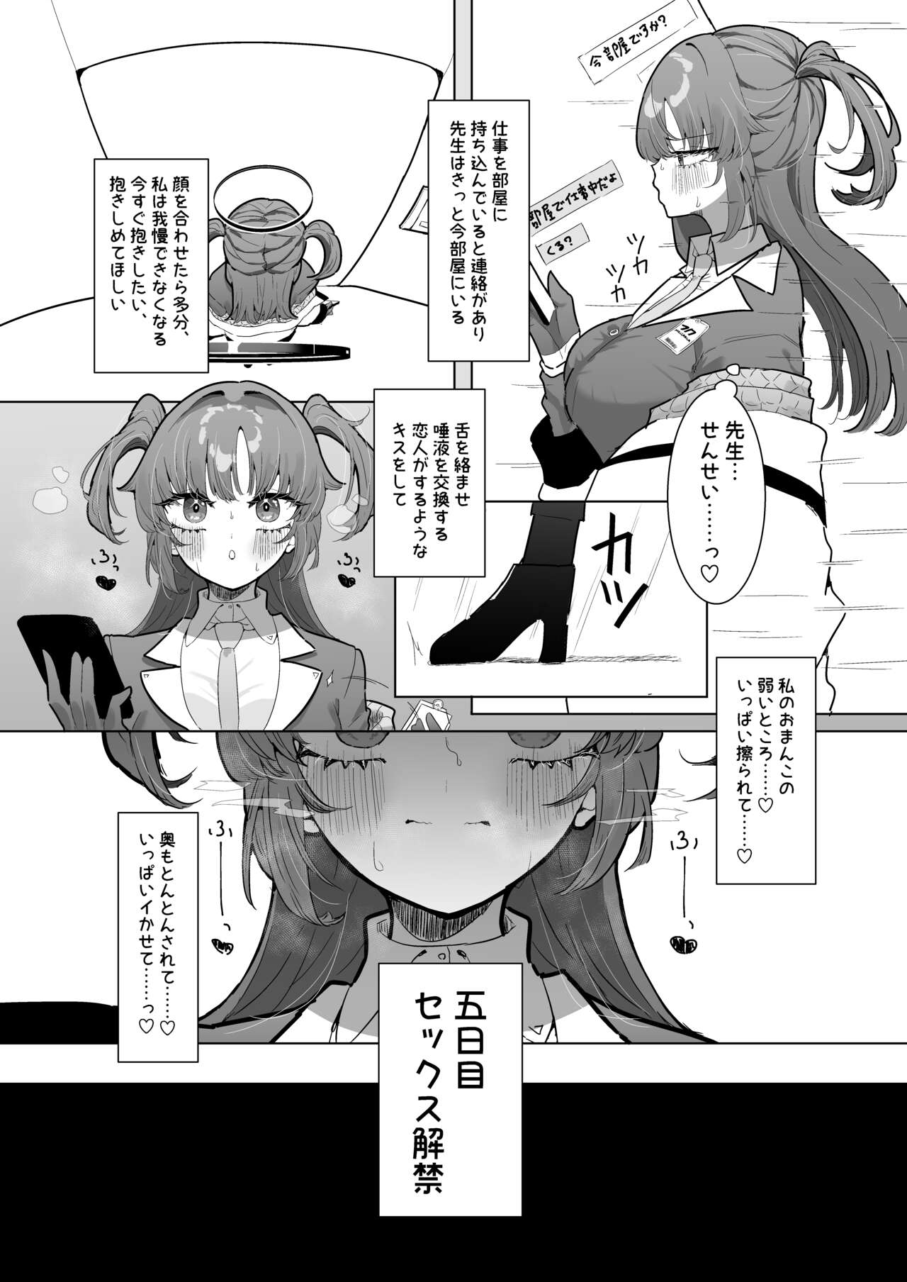 Preview page 6