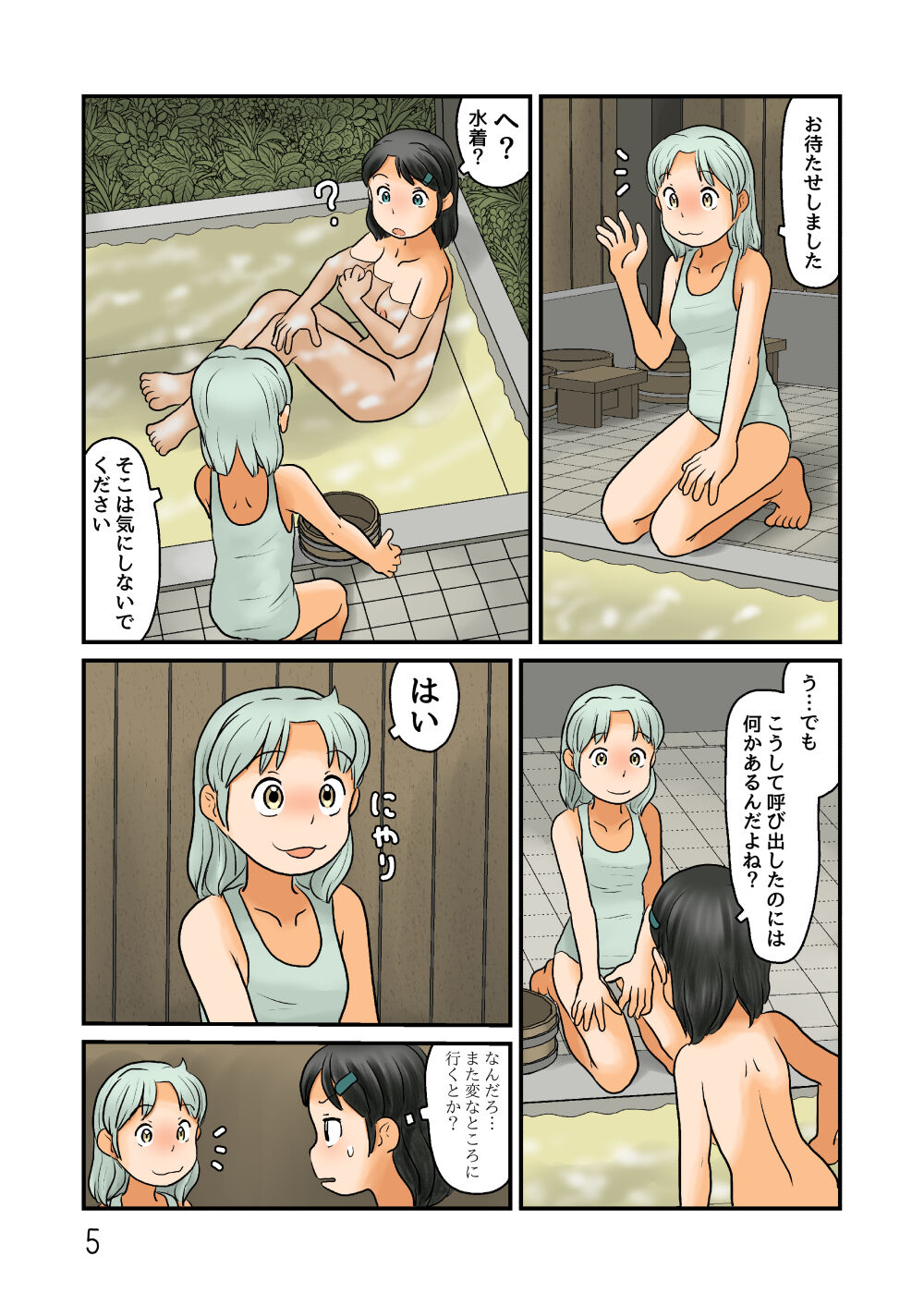 Preview page 4