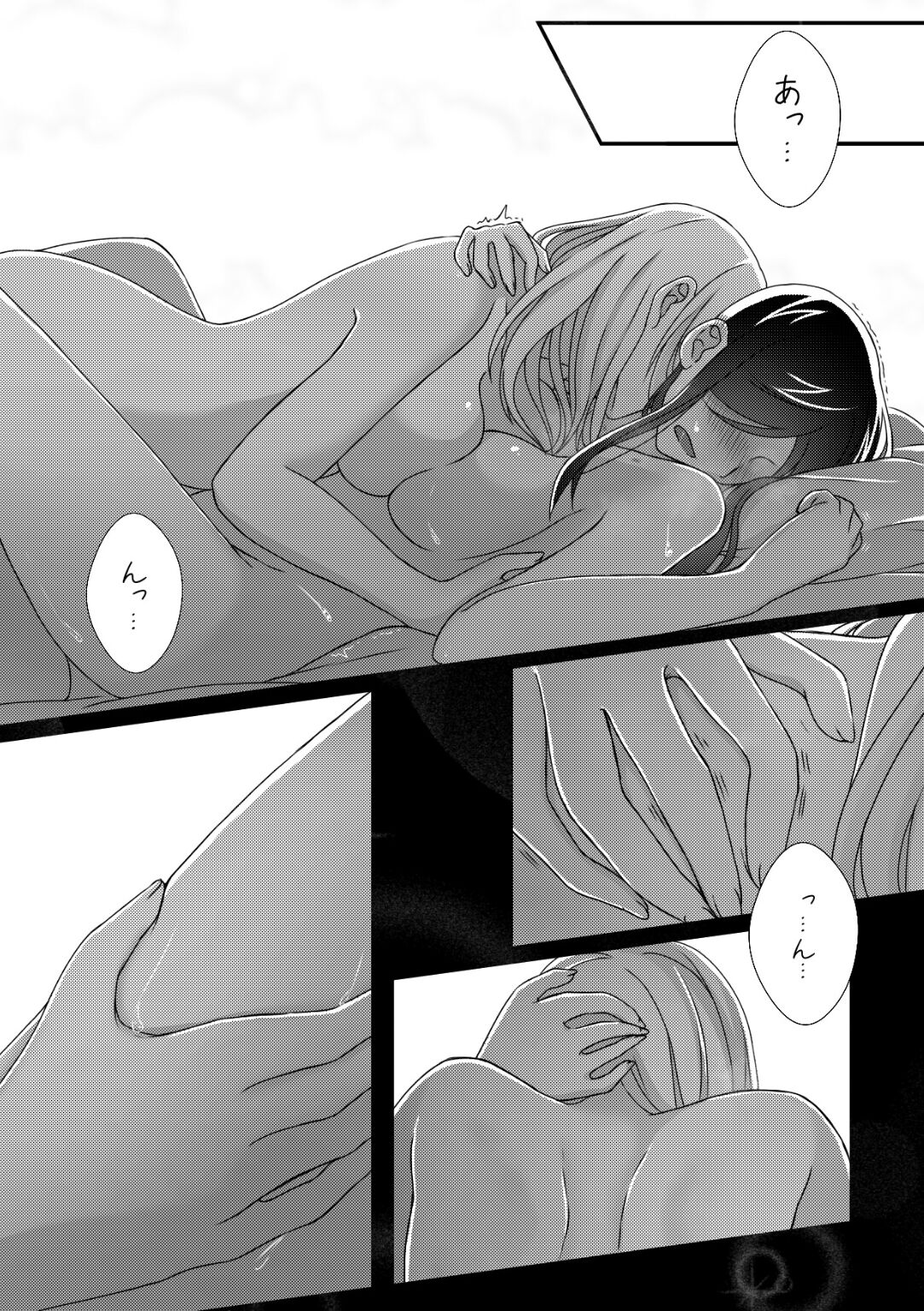 Graceful Dahlia - Page 17