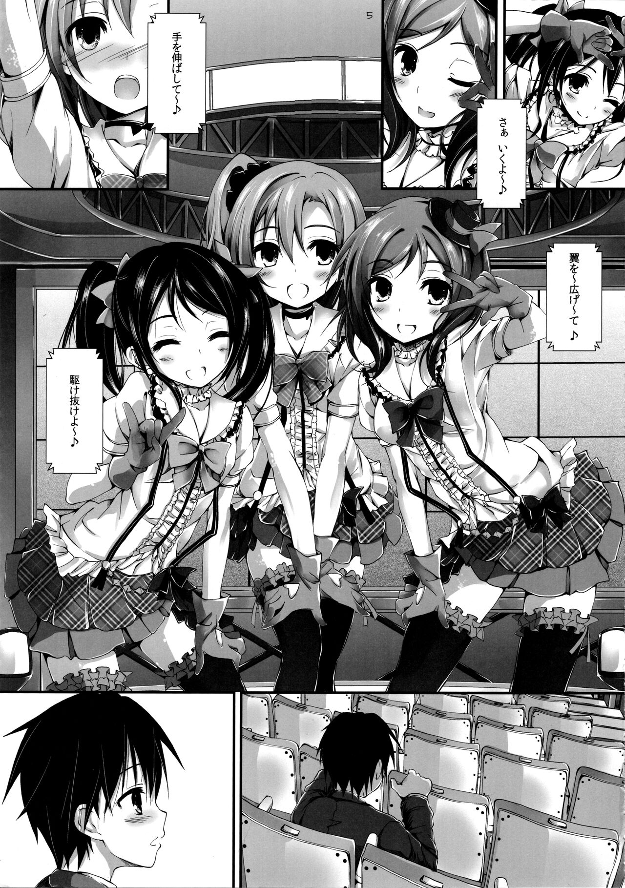 Preview page 7