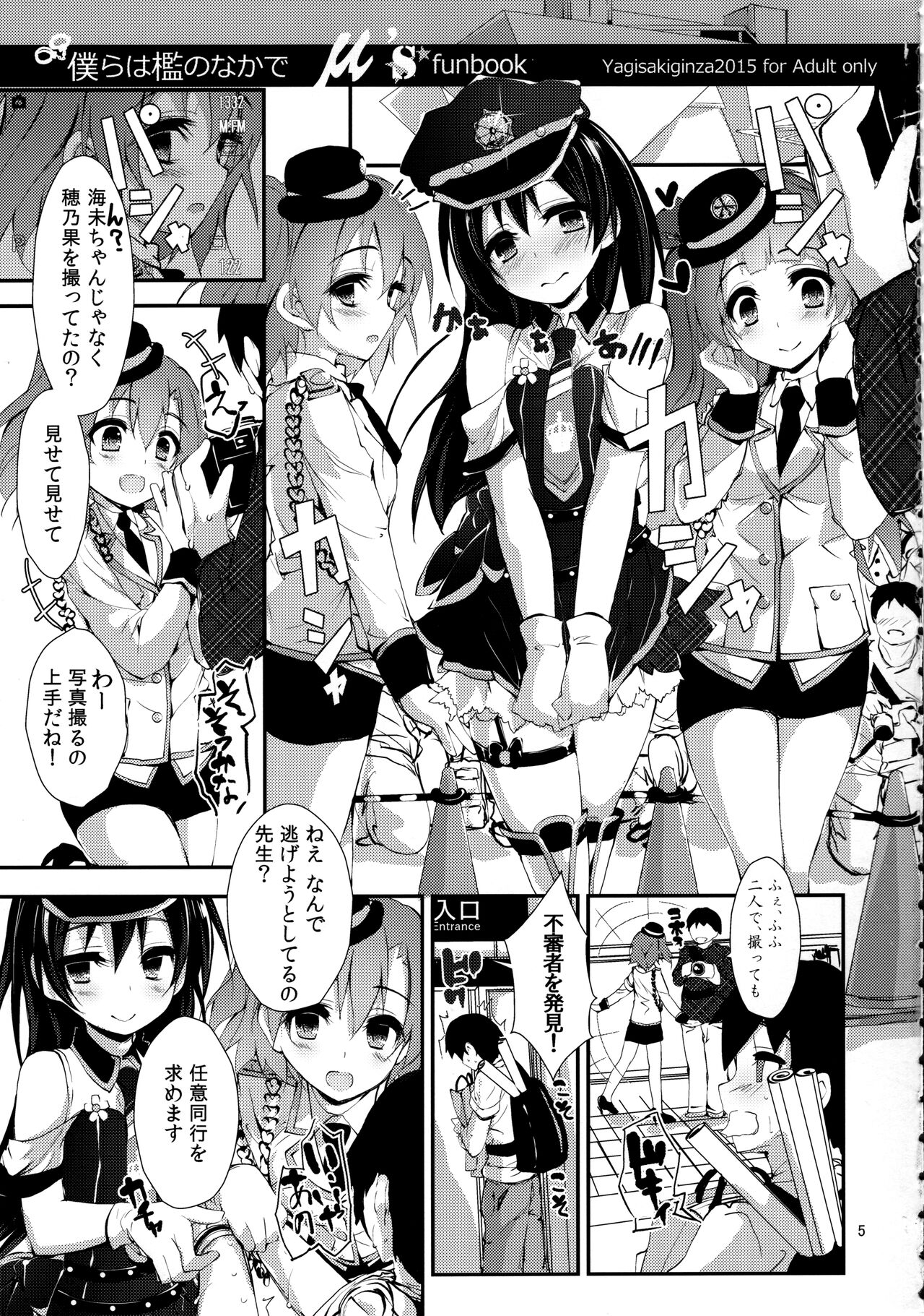 Preview page 5