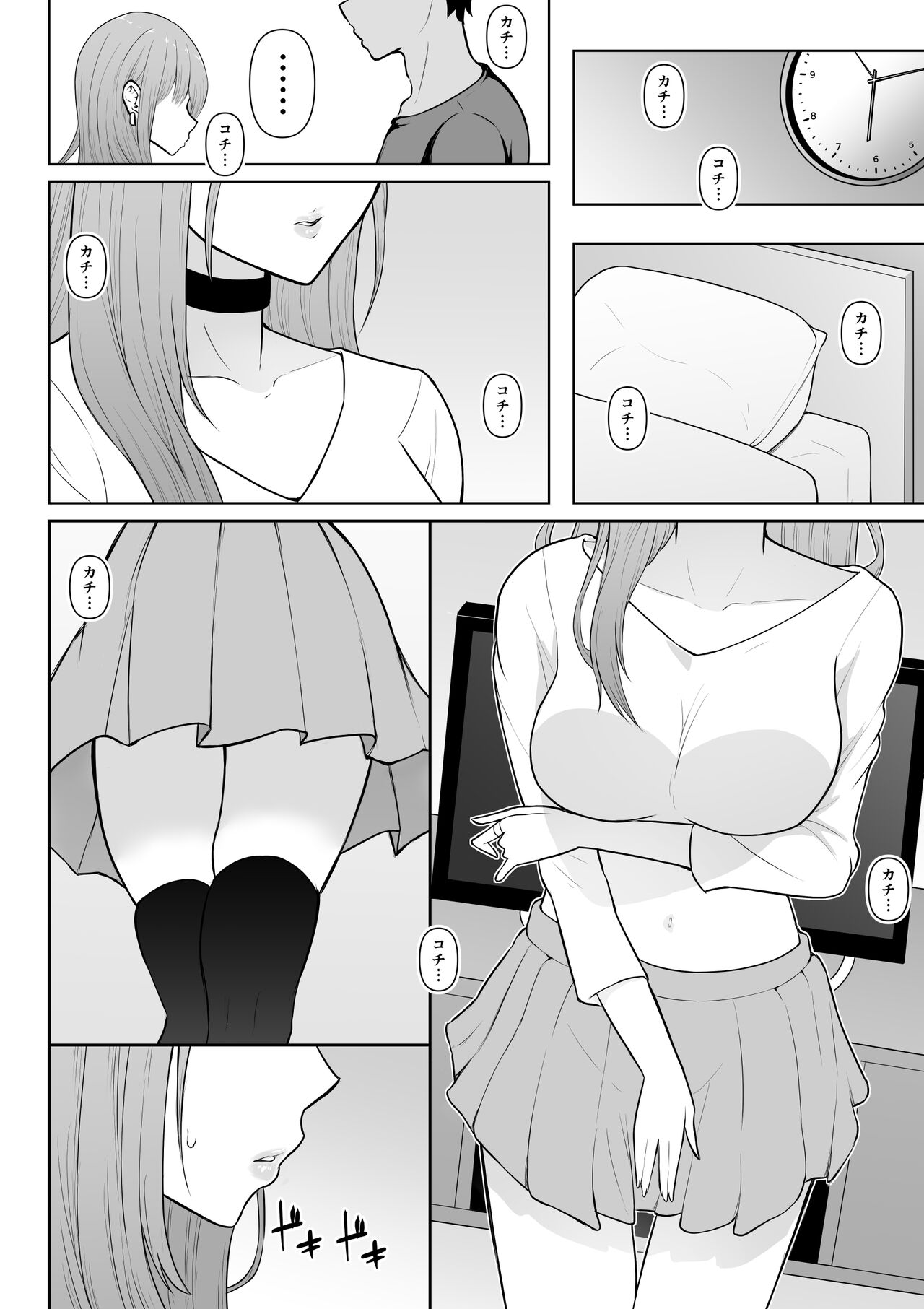 Gal Love - Page 19