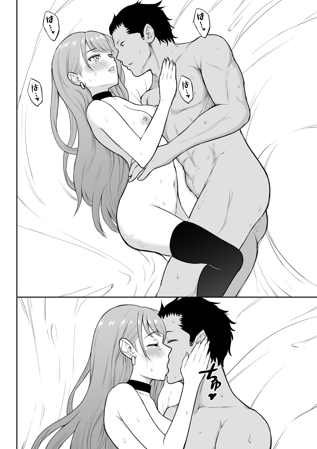 Gal Love - Page 81