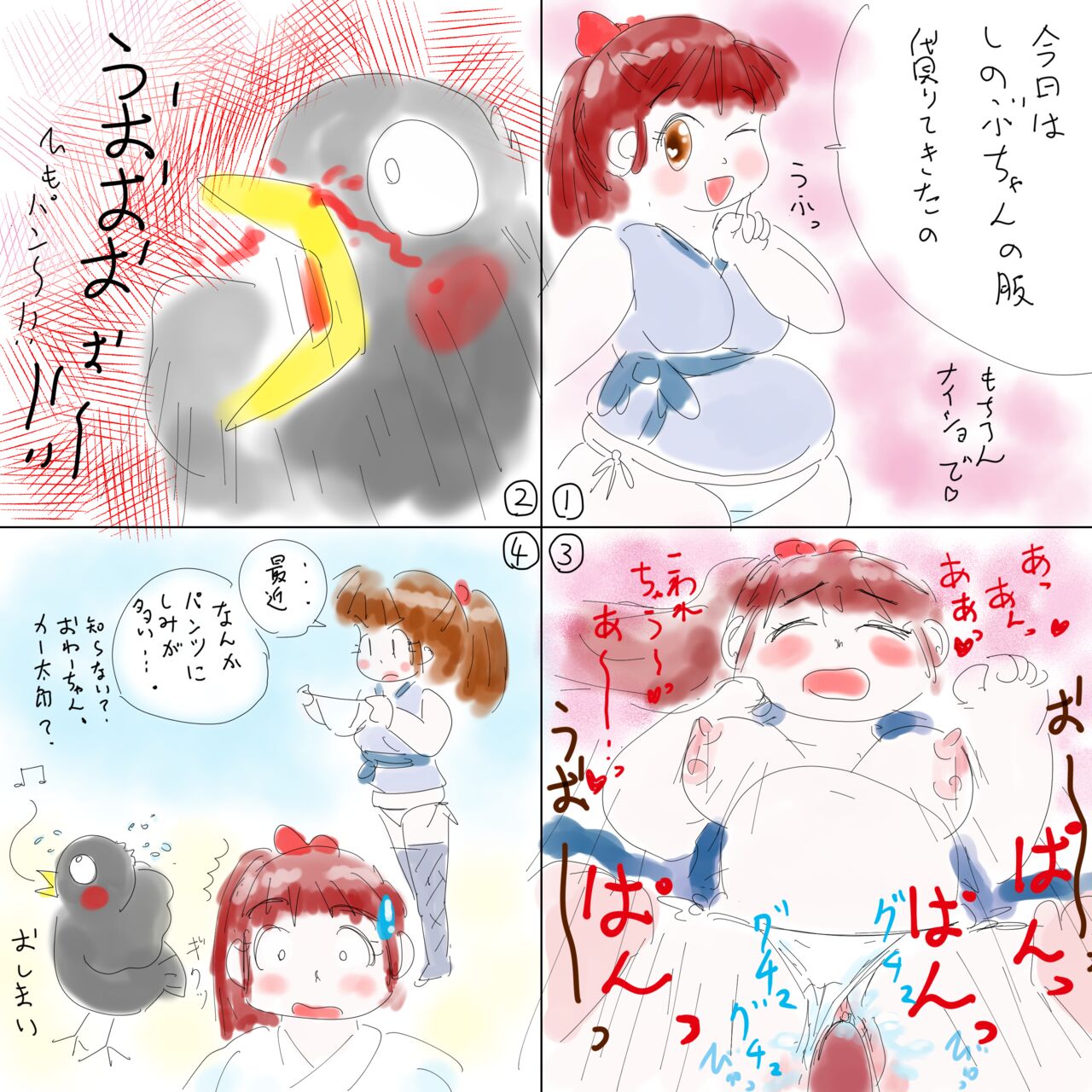 Preview page 1