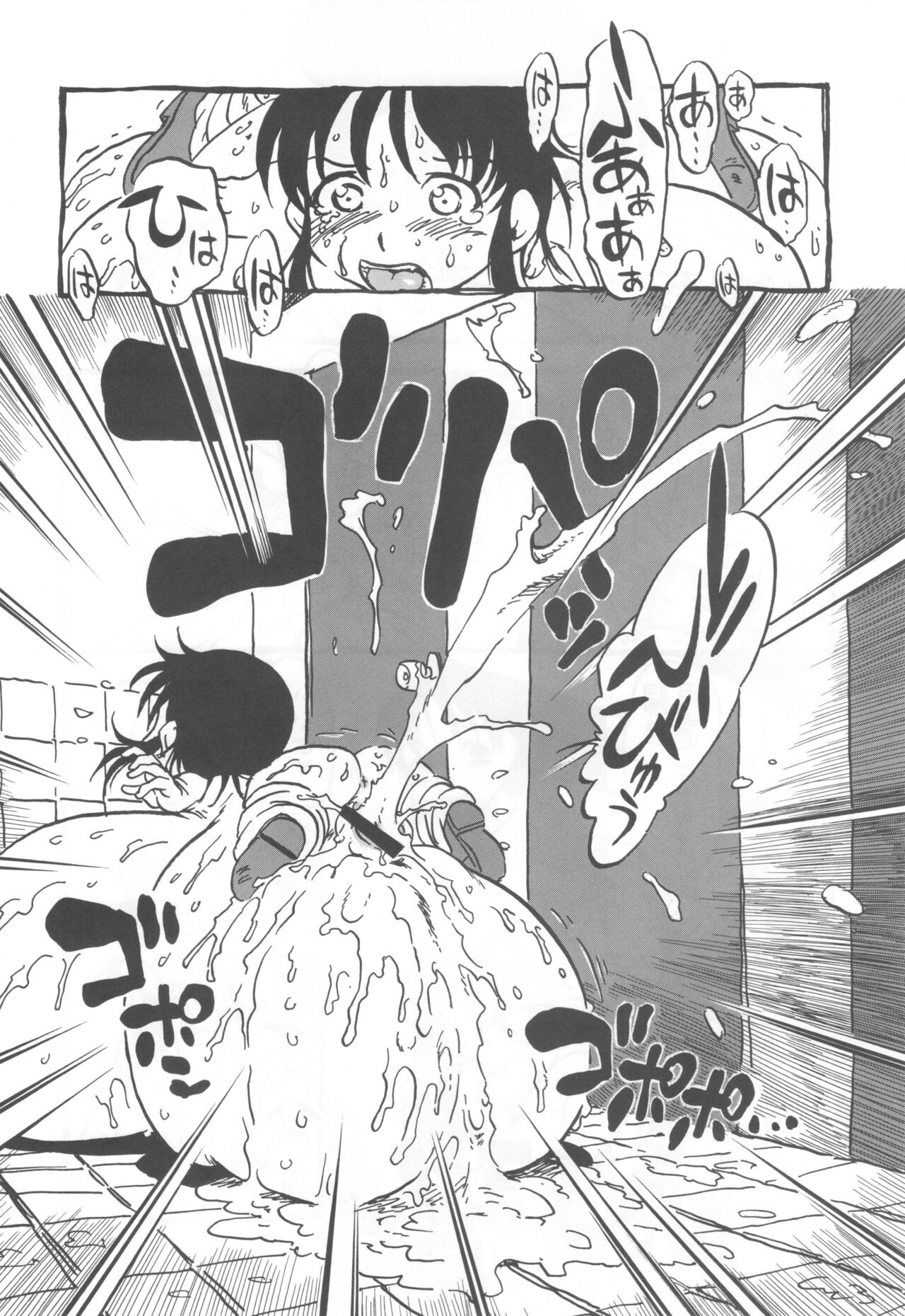 コイコイ 濃恋 掘骨砕三同人誌合本 - Page 25