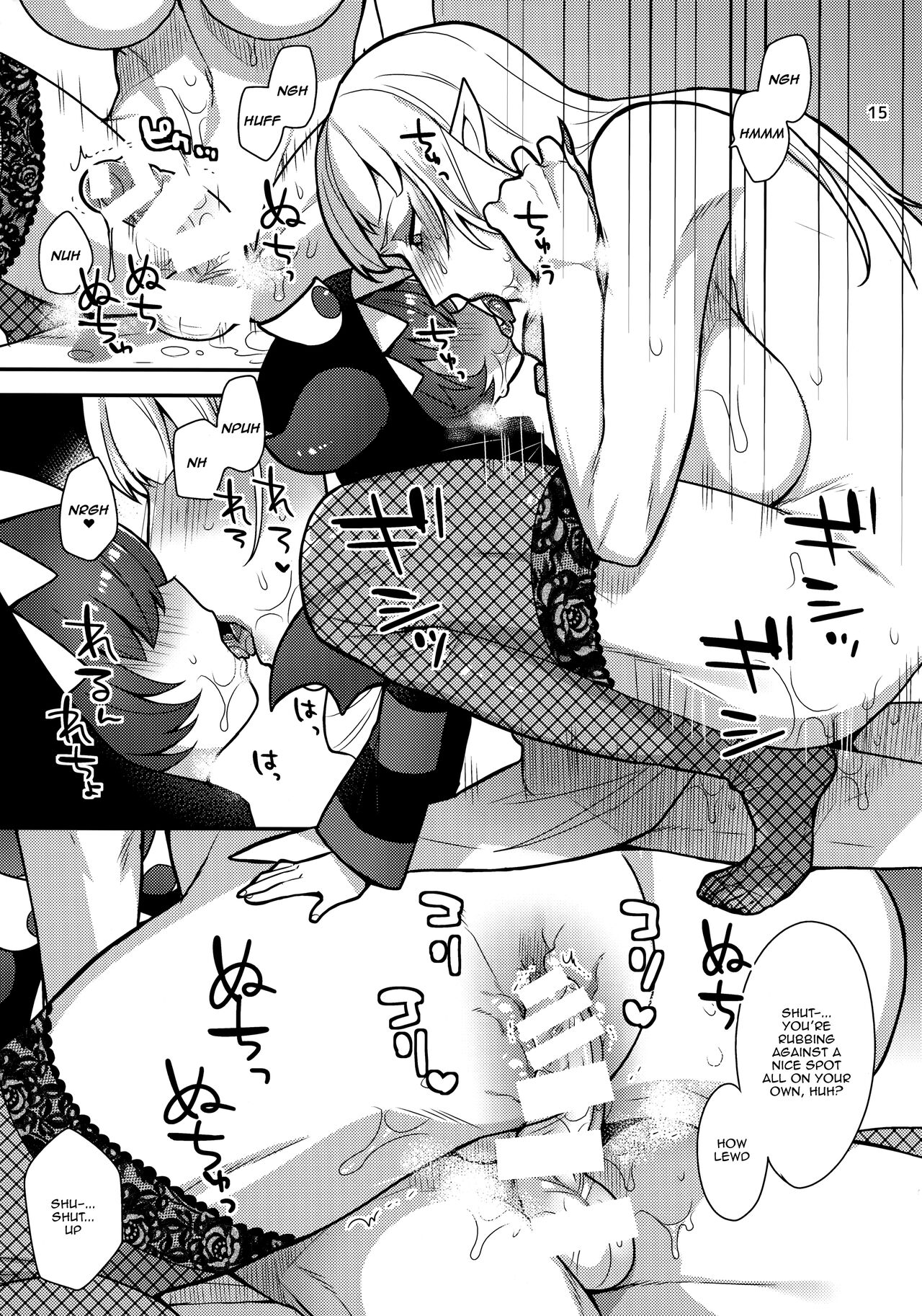 Lock Futatabi - Page 14