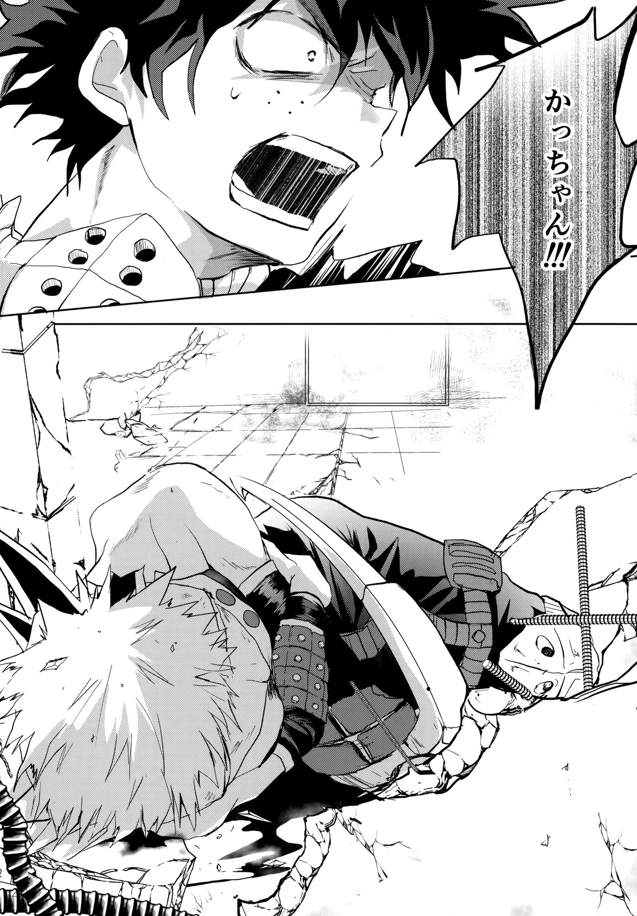 Re:Chilled TDBK 2 - Page 252