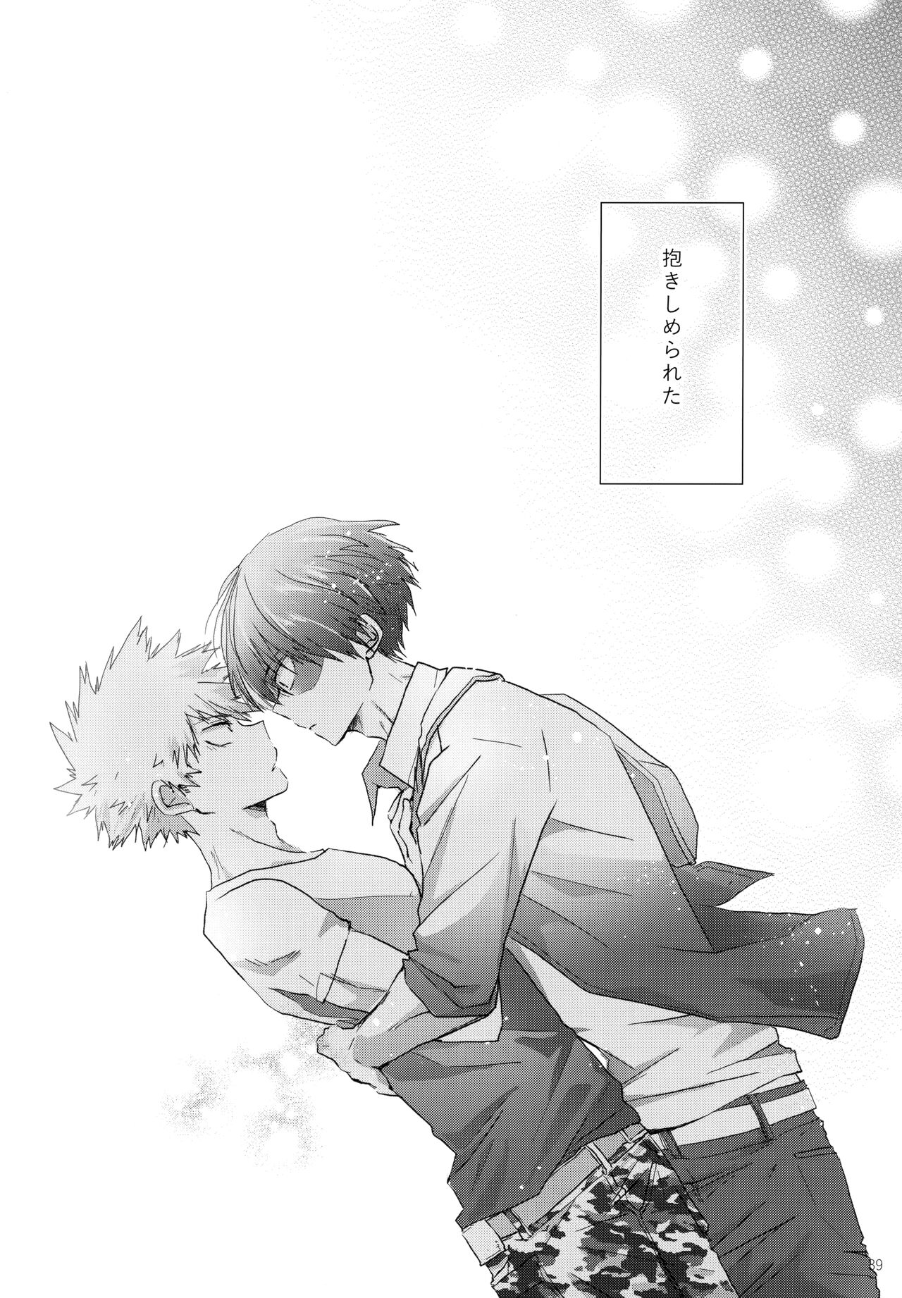 Re:Chilled TDBK 2 - Page 39