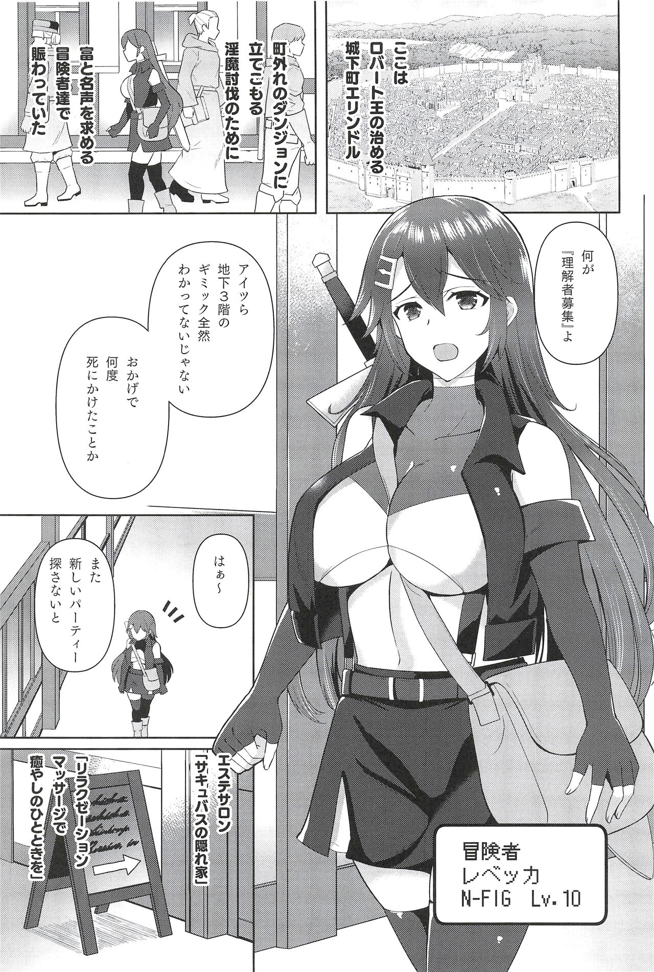 Preview page 3