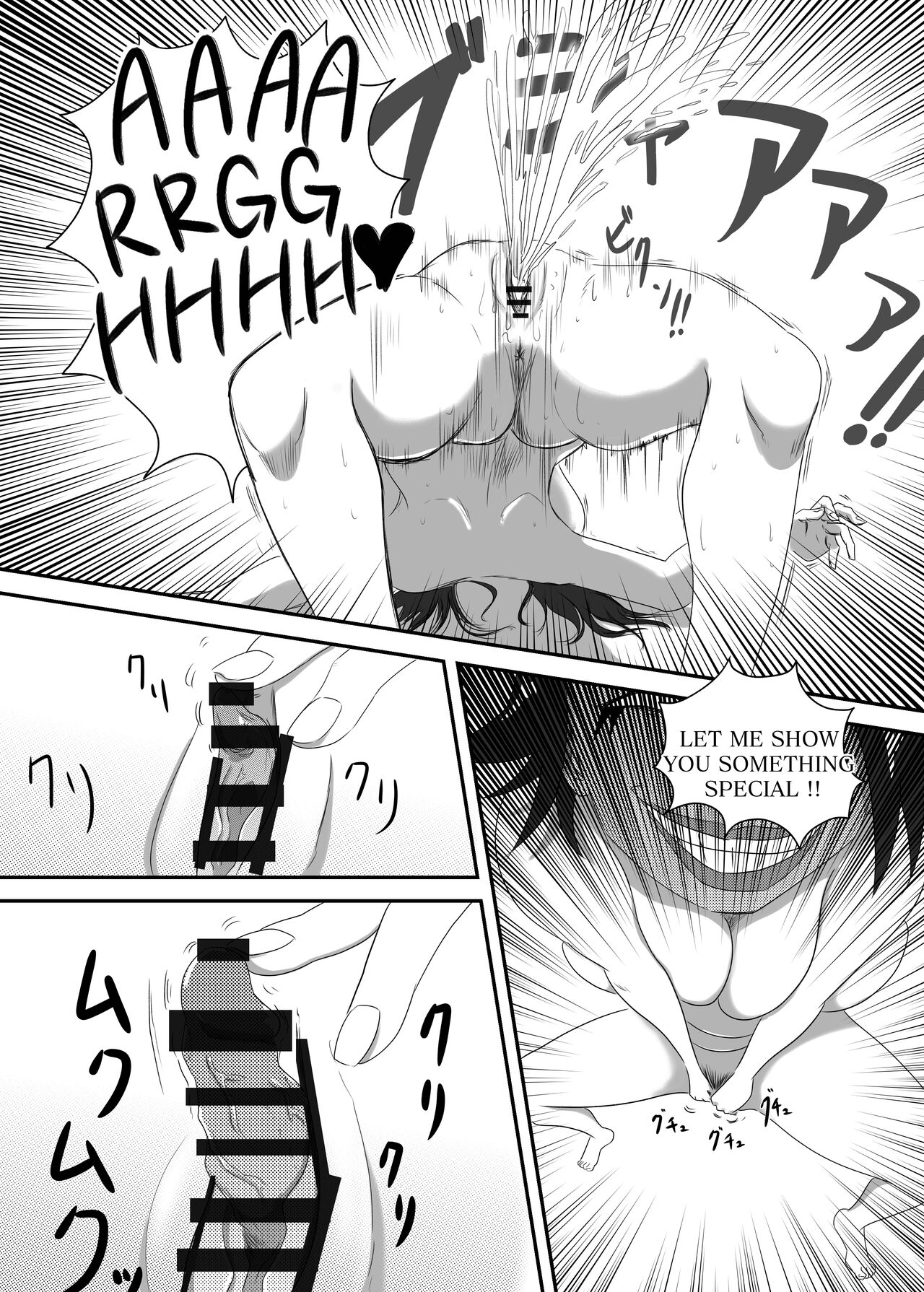 Akuochi Mask 4 - Page 17