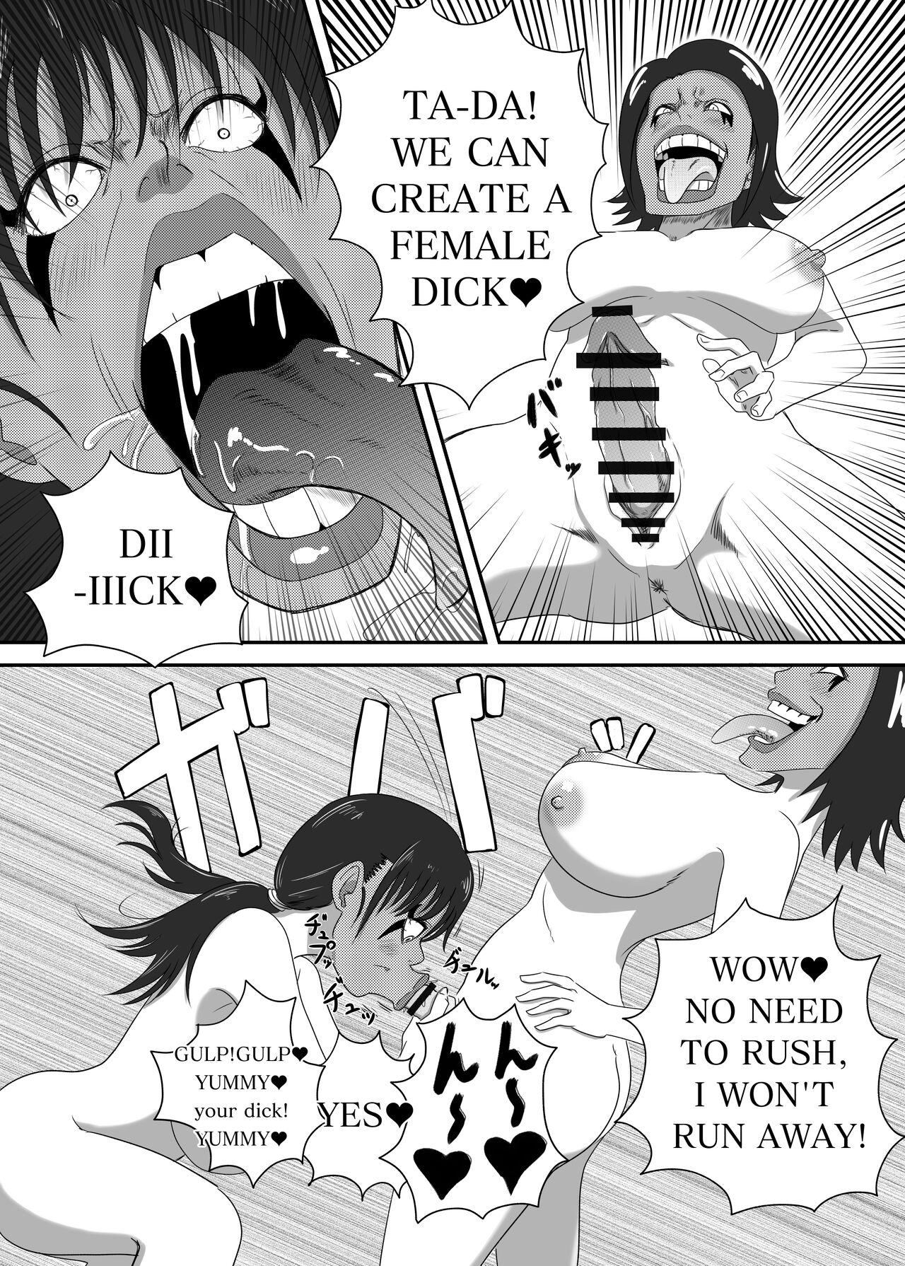 Akuochi Mask 4 - Page 18