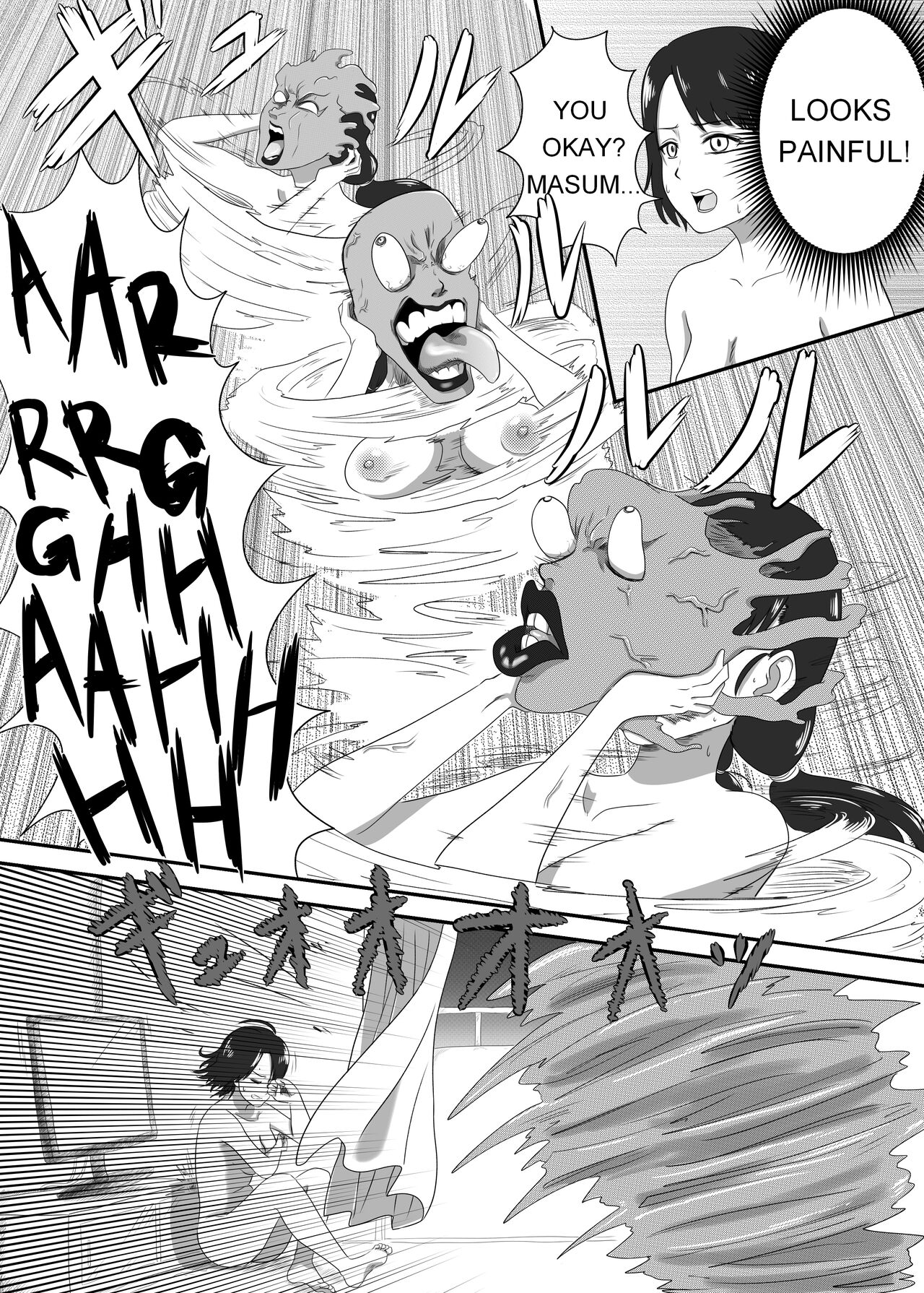 The Evil Mask 4 - Page 4
