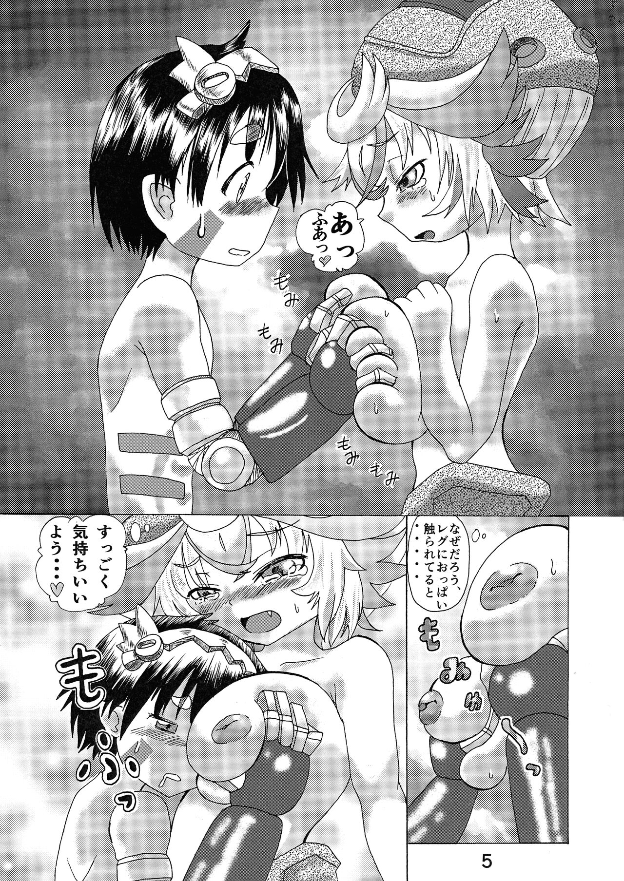 Preview page 5