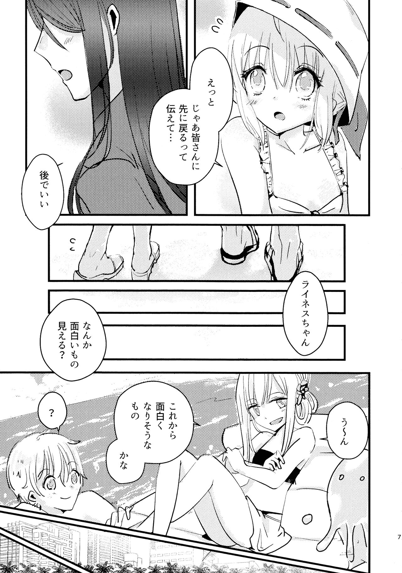 Preview page 6
