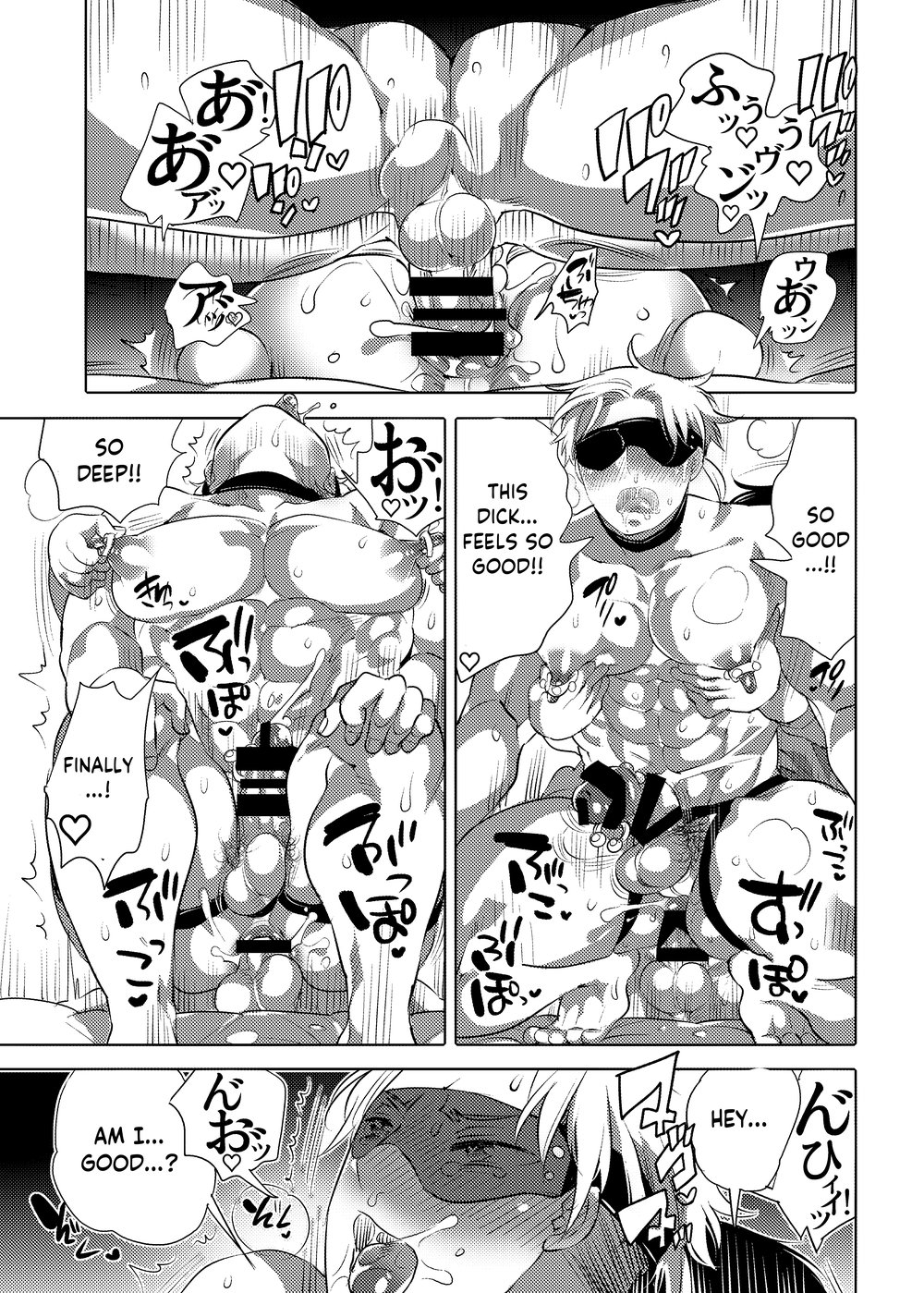 M Brotherhood - Page 193