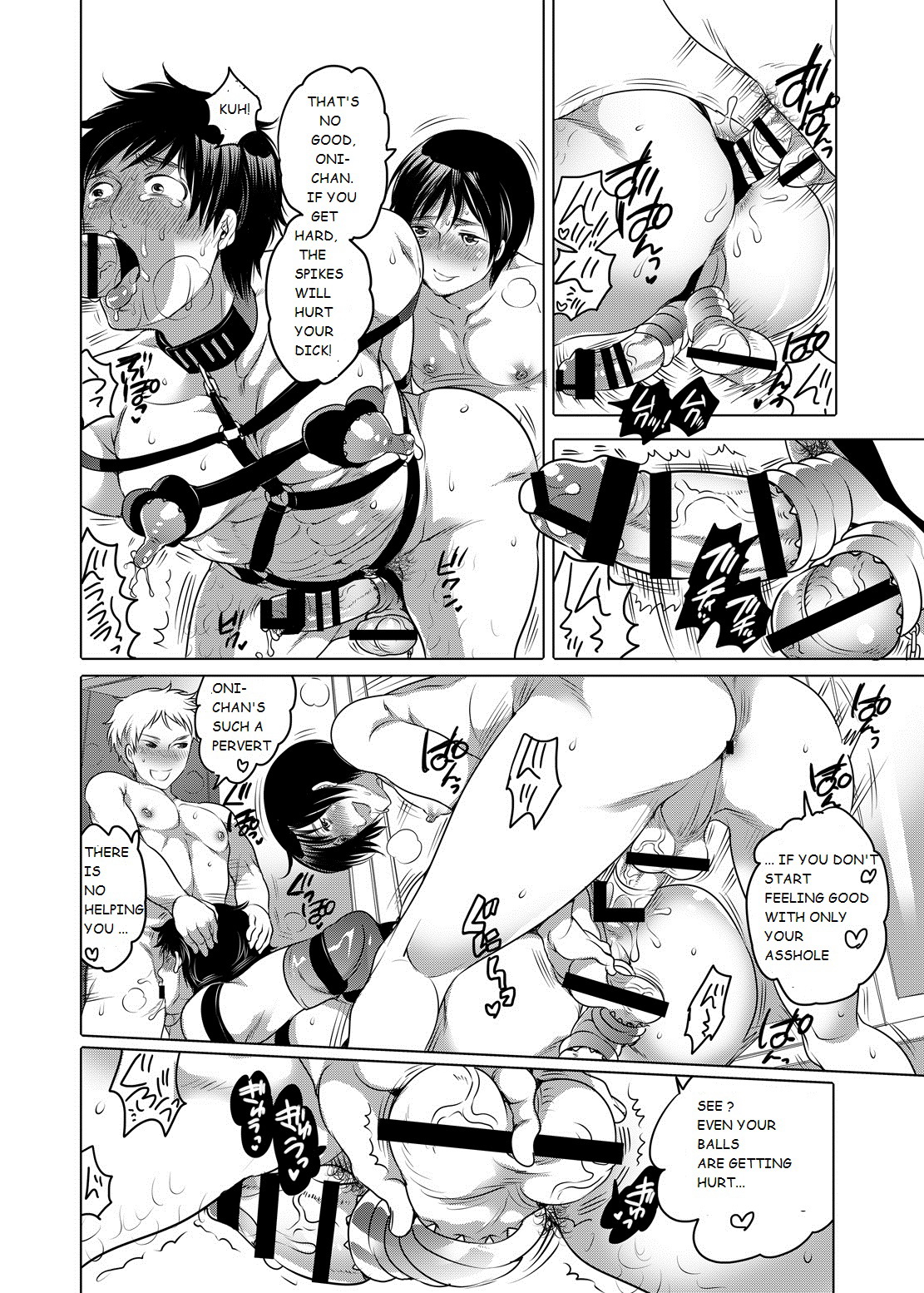 M Brotherhood - Page 21