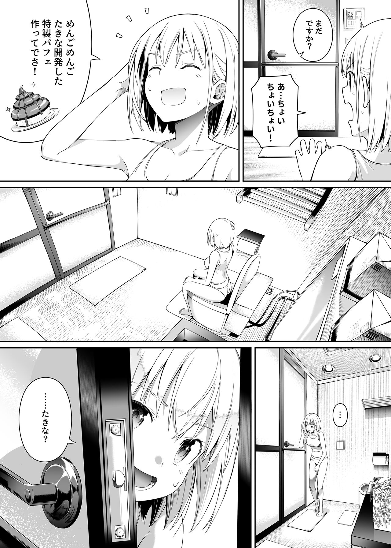 Junketsu no Sainou - Page 30