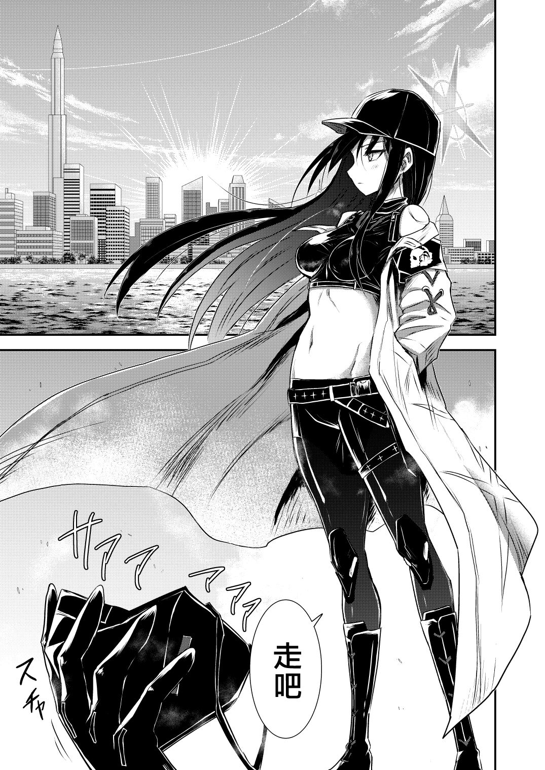 SAORI ONE-NIGHT | 紗織那一夜 - Page 26