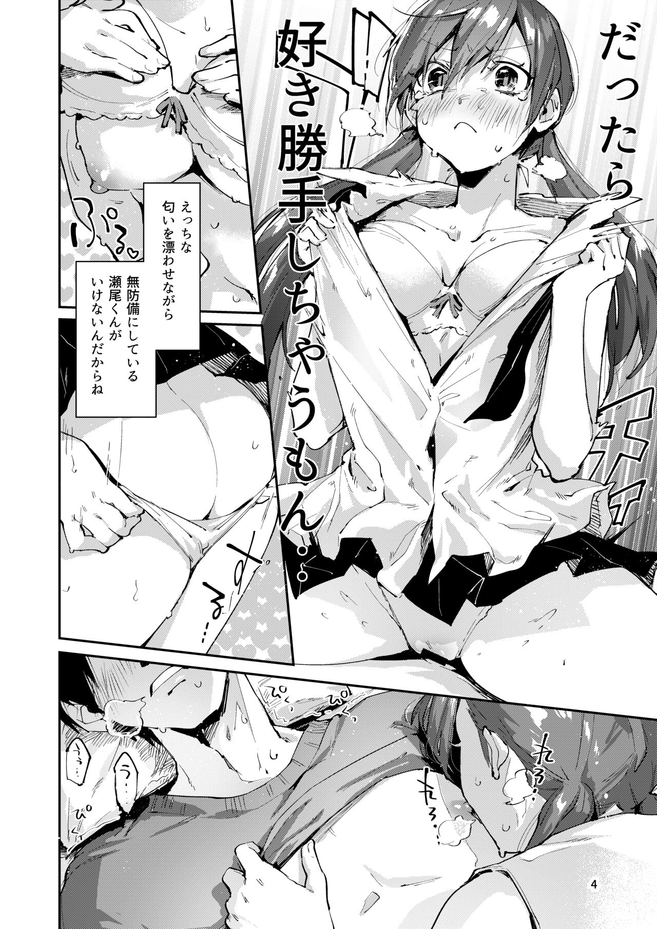 Preview page 6