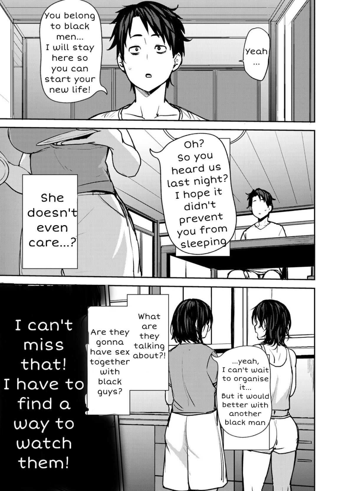 Soubo Soukan - Page 17