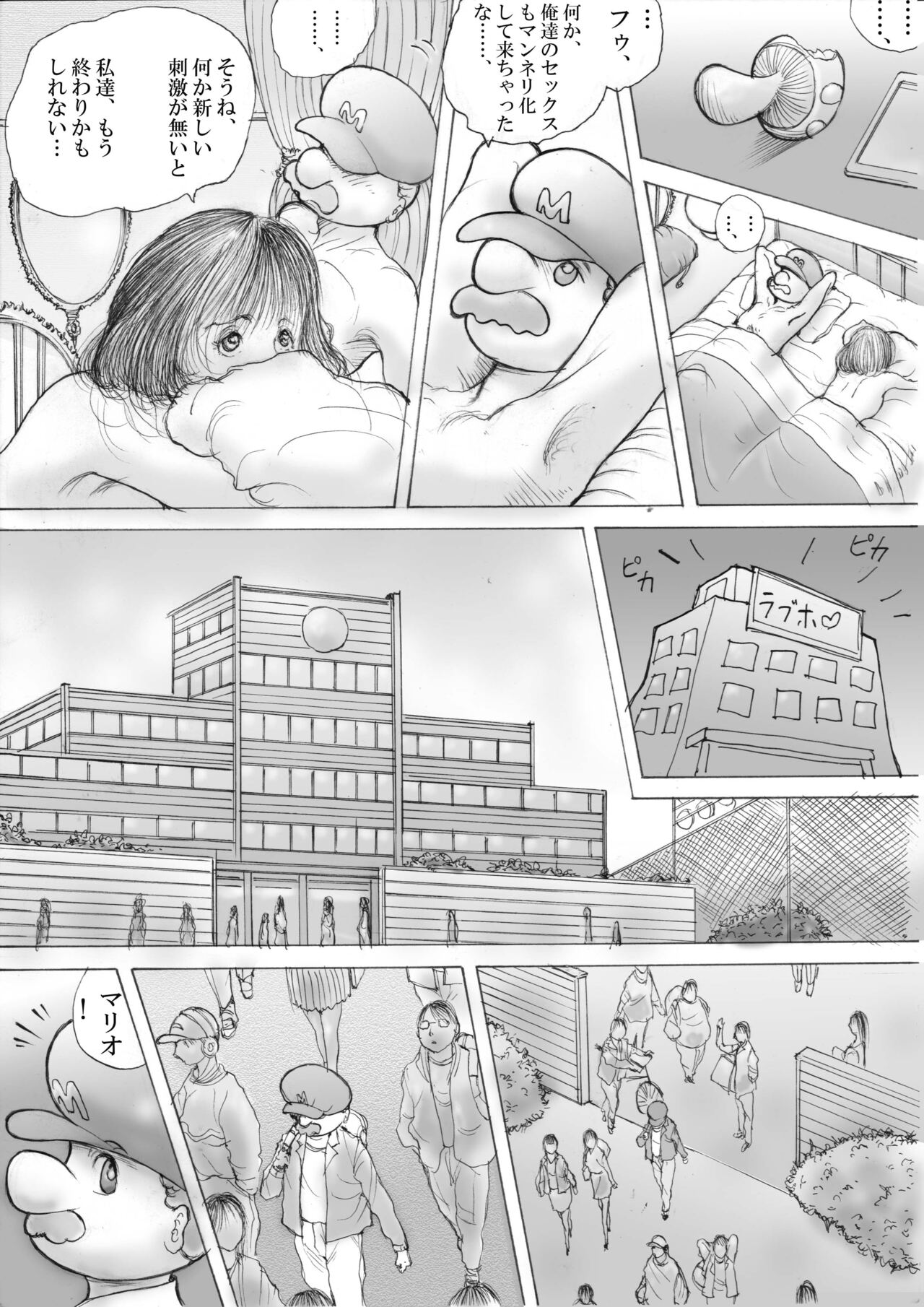 Preview page 2