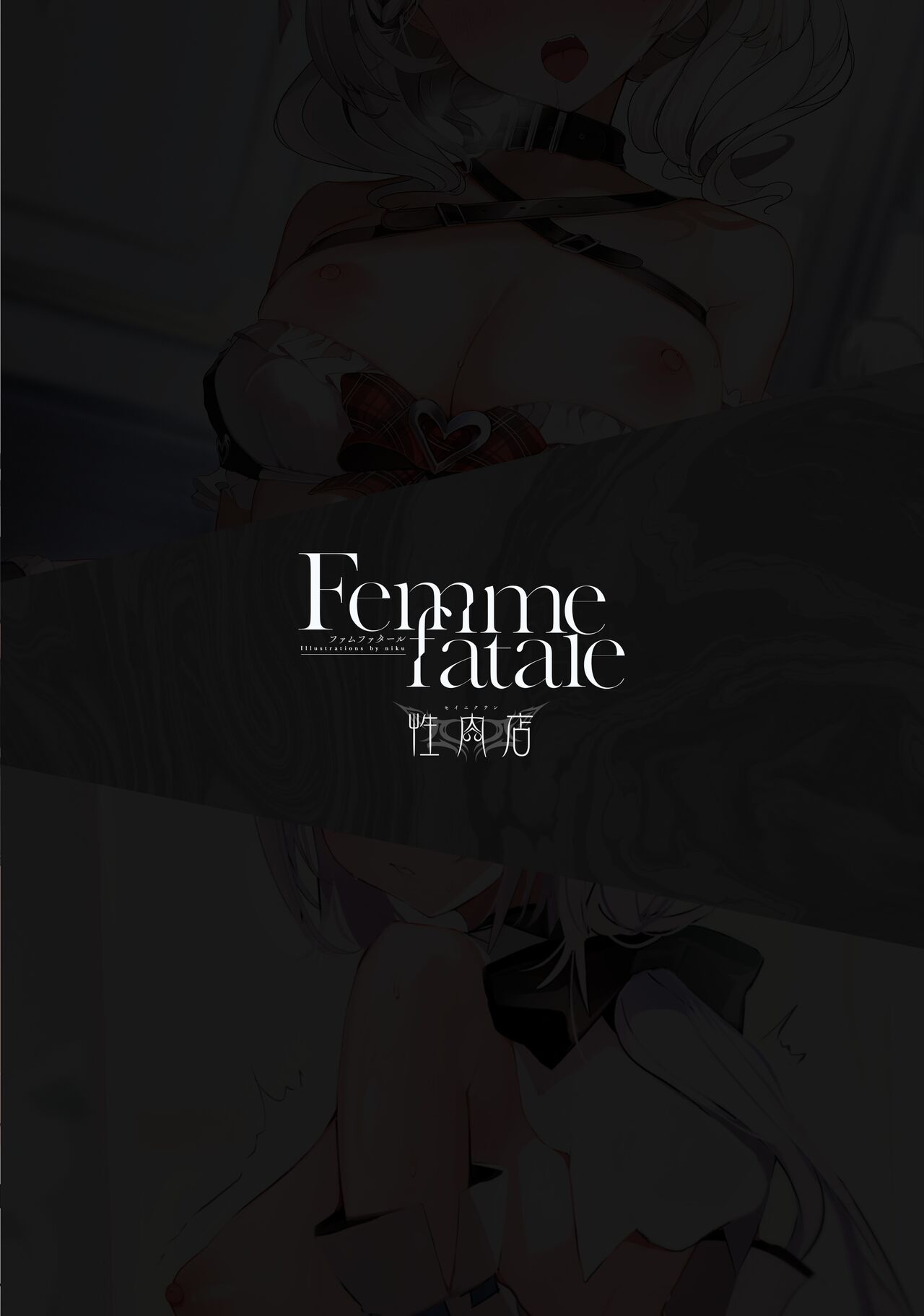 femme fatale | 蛇蝎美人 - Page 37