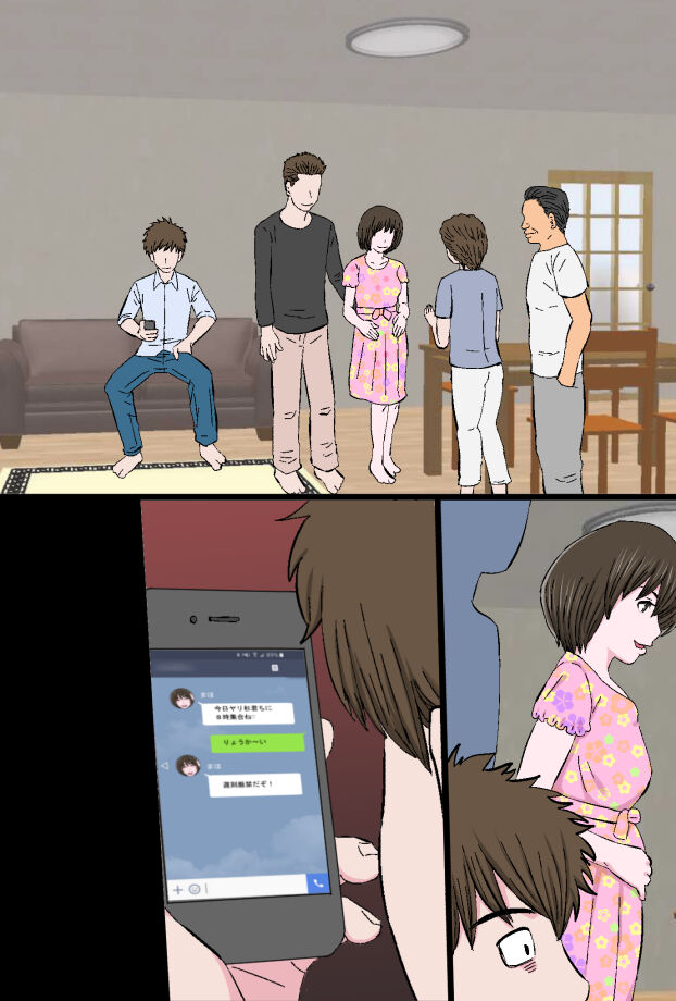 Chara Ochi - Page 144