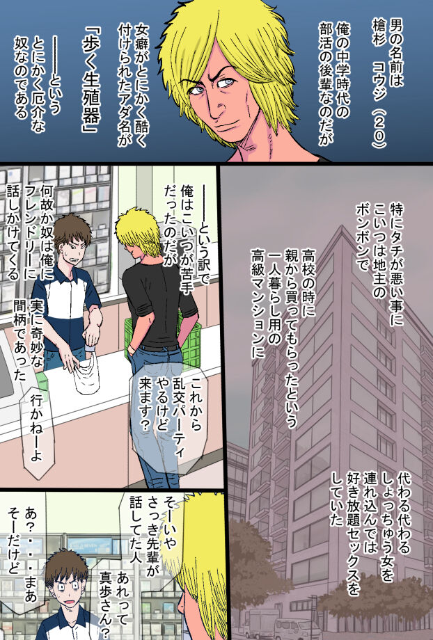 Preview page 8