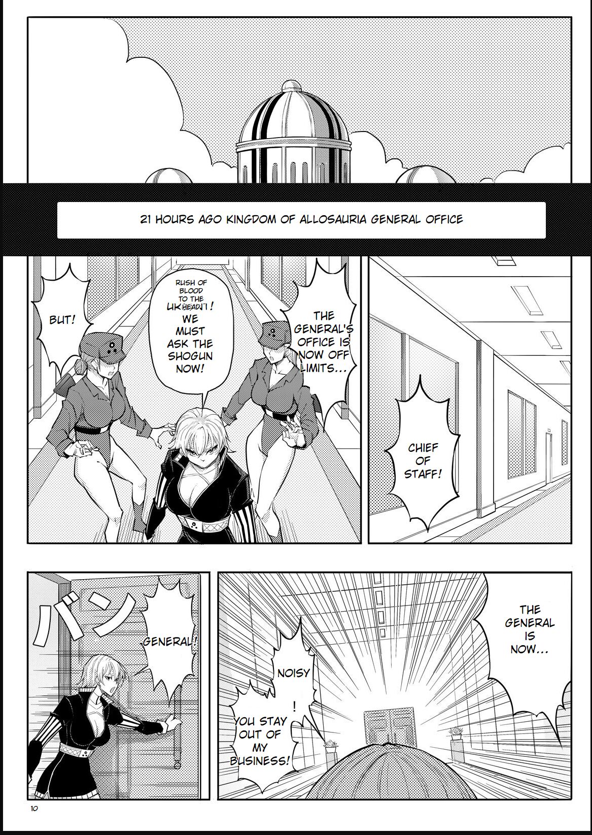 Skin Normal Mission 03 - Page 13
