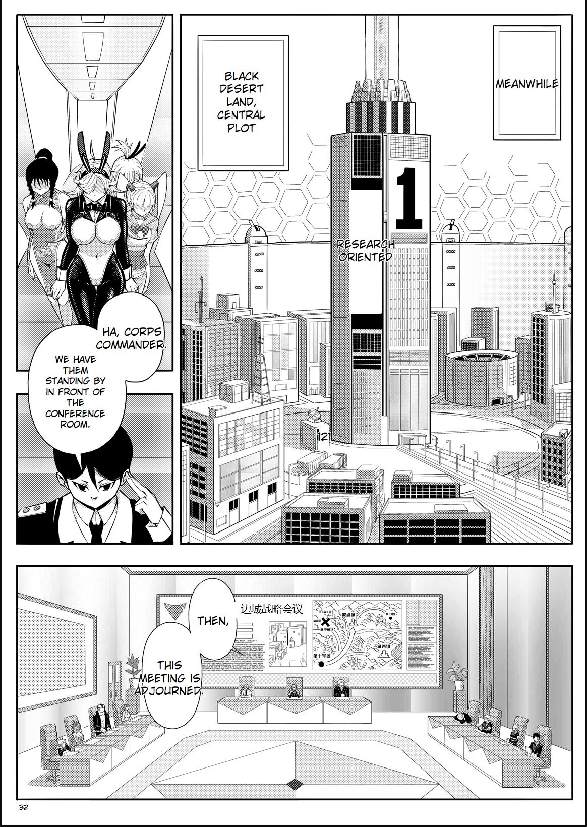 Skin Normal Mission 03 - Page 35