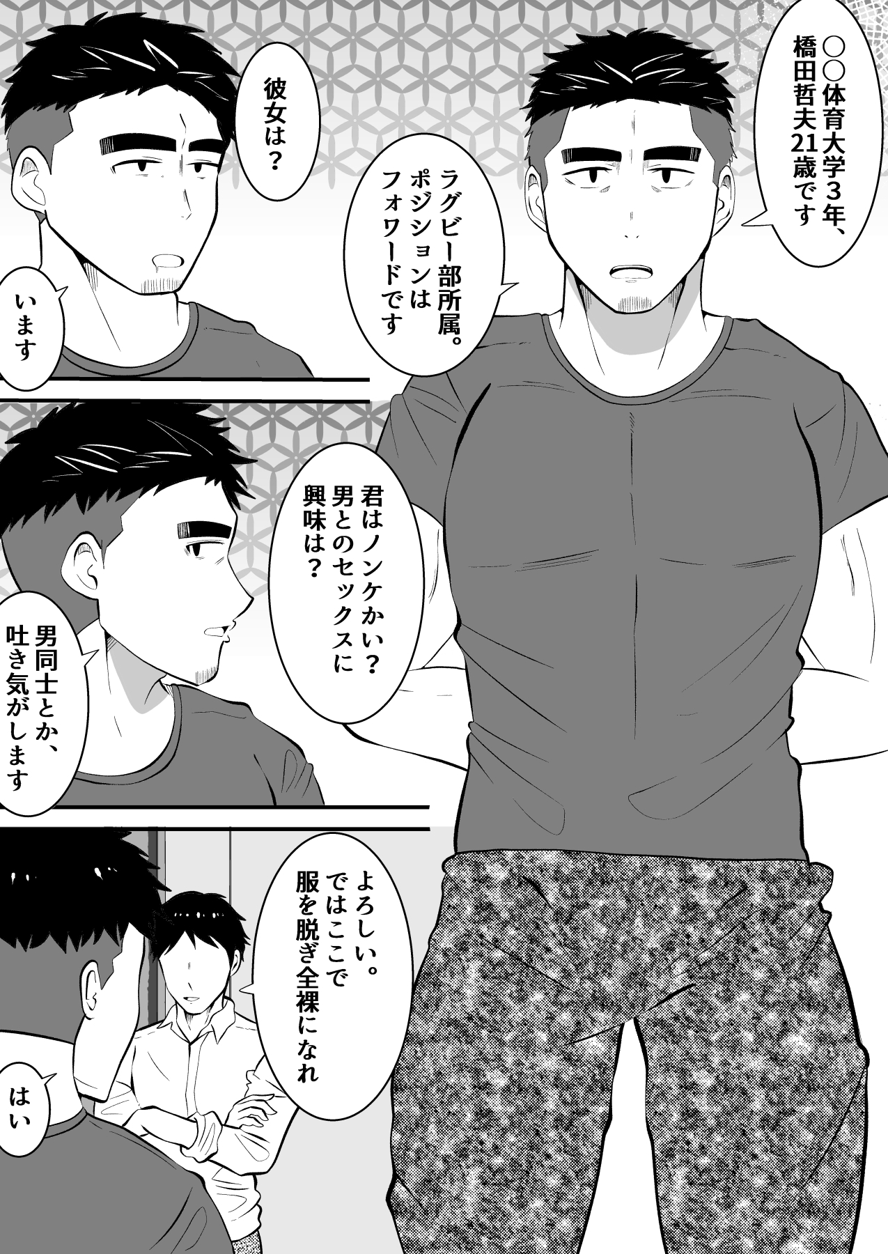 Preview page 6