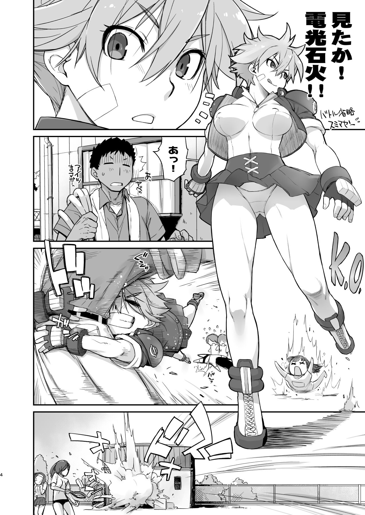 Preview page 3