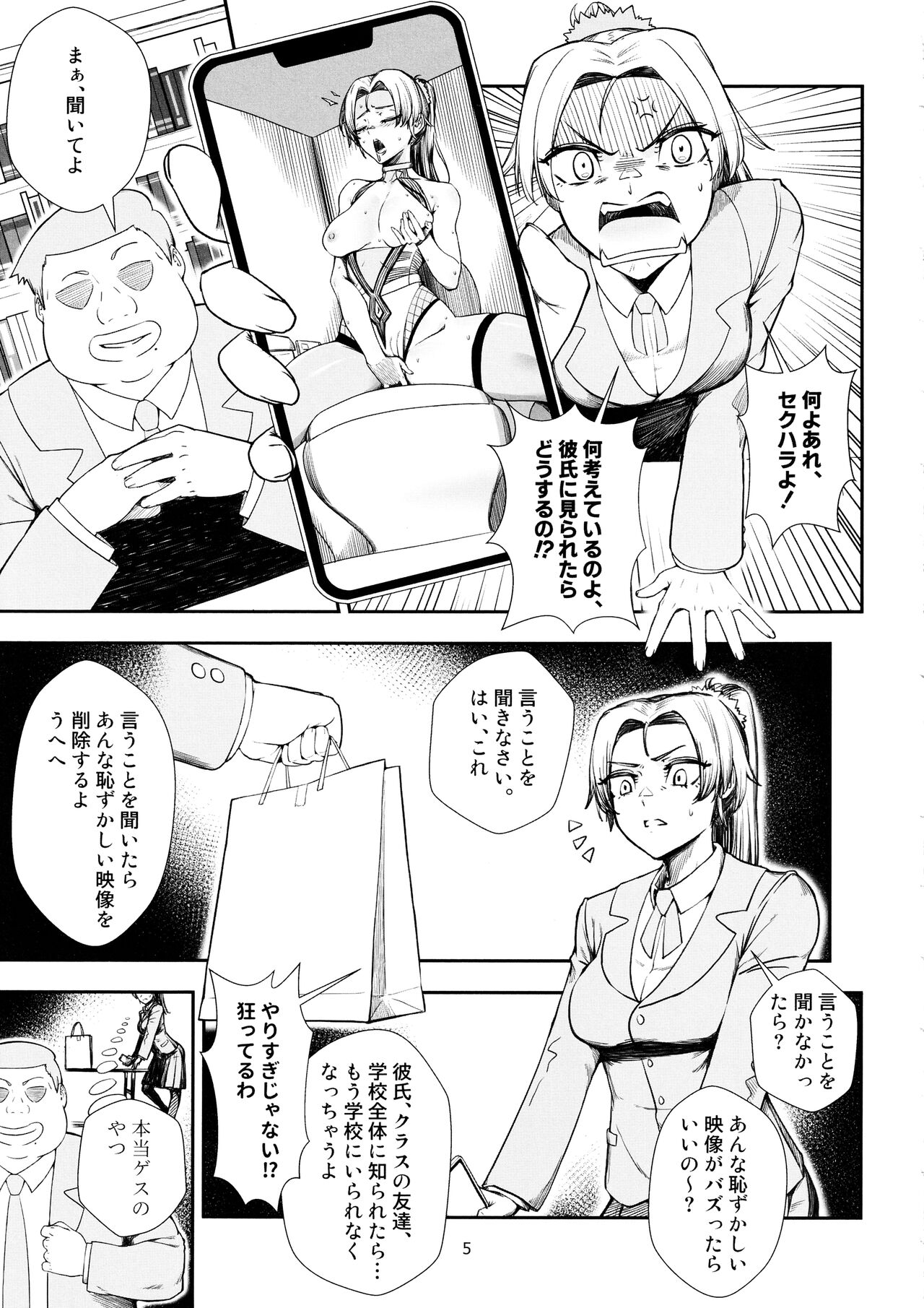 Preview page 4