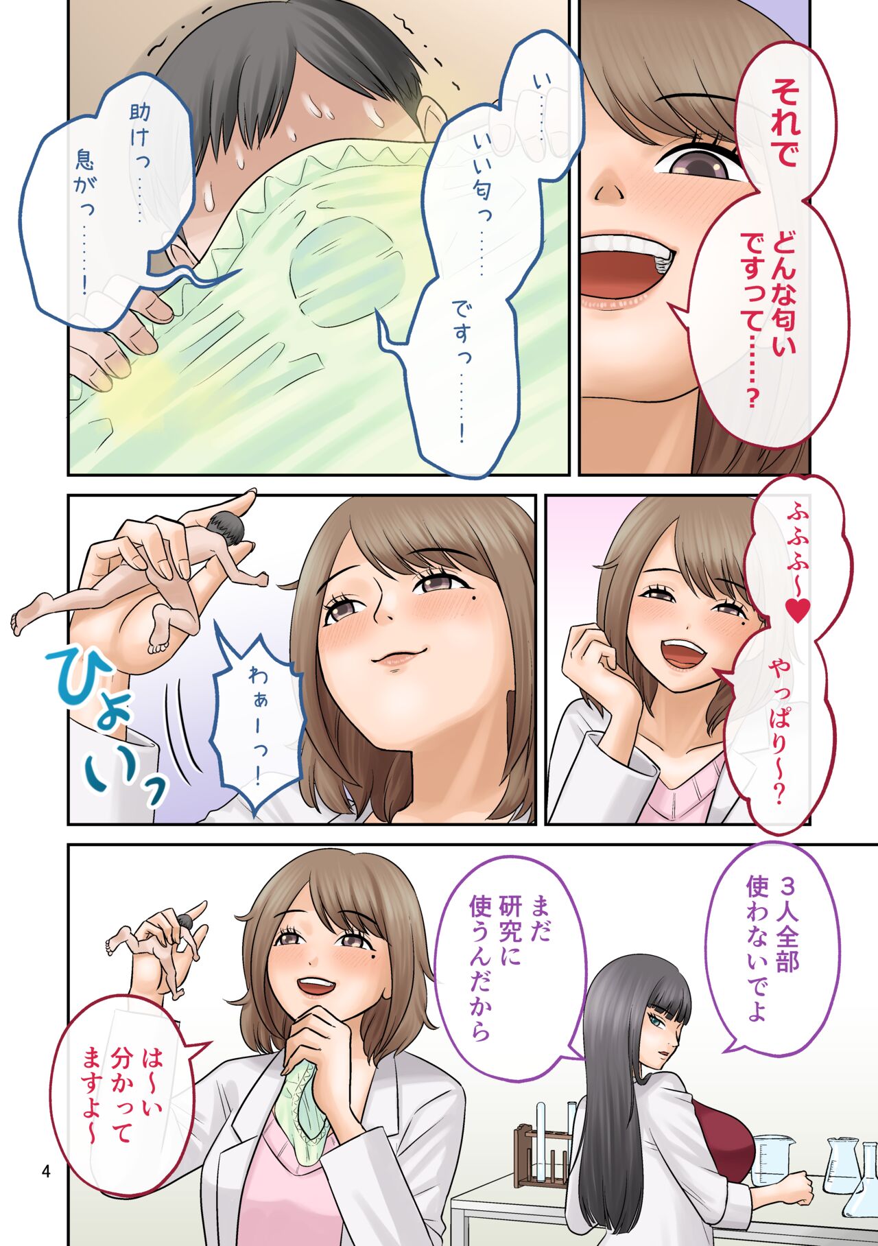 Preview page 4