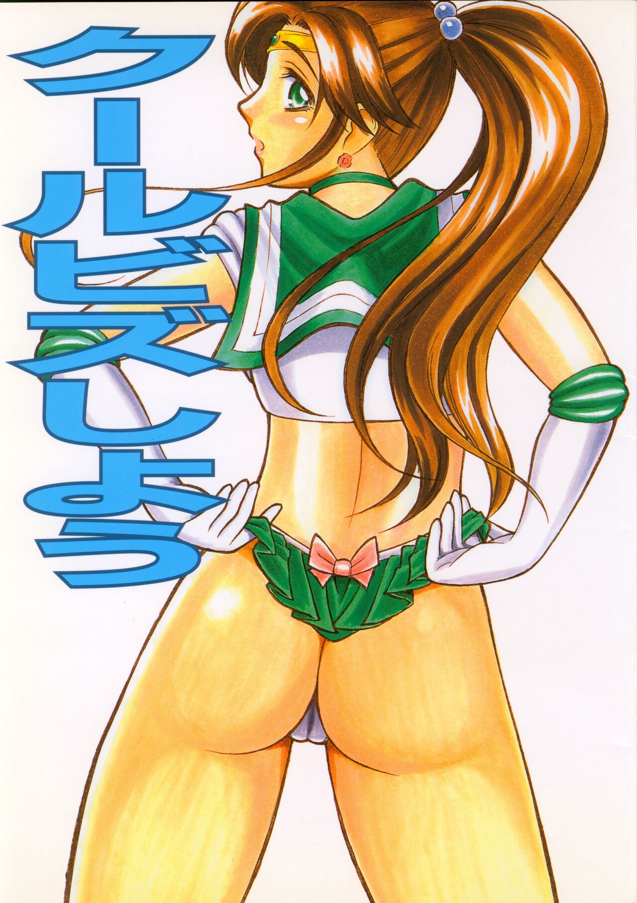Preview page 1