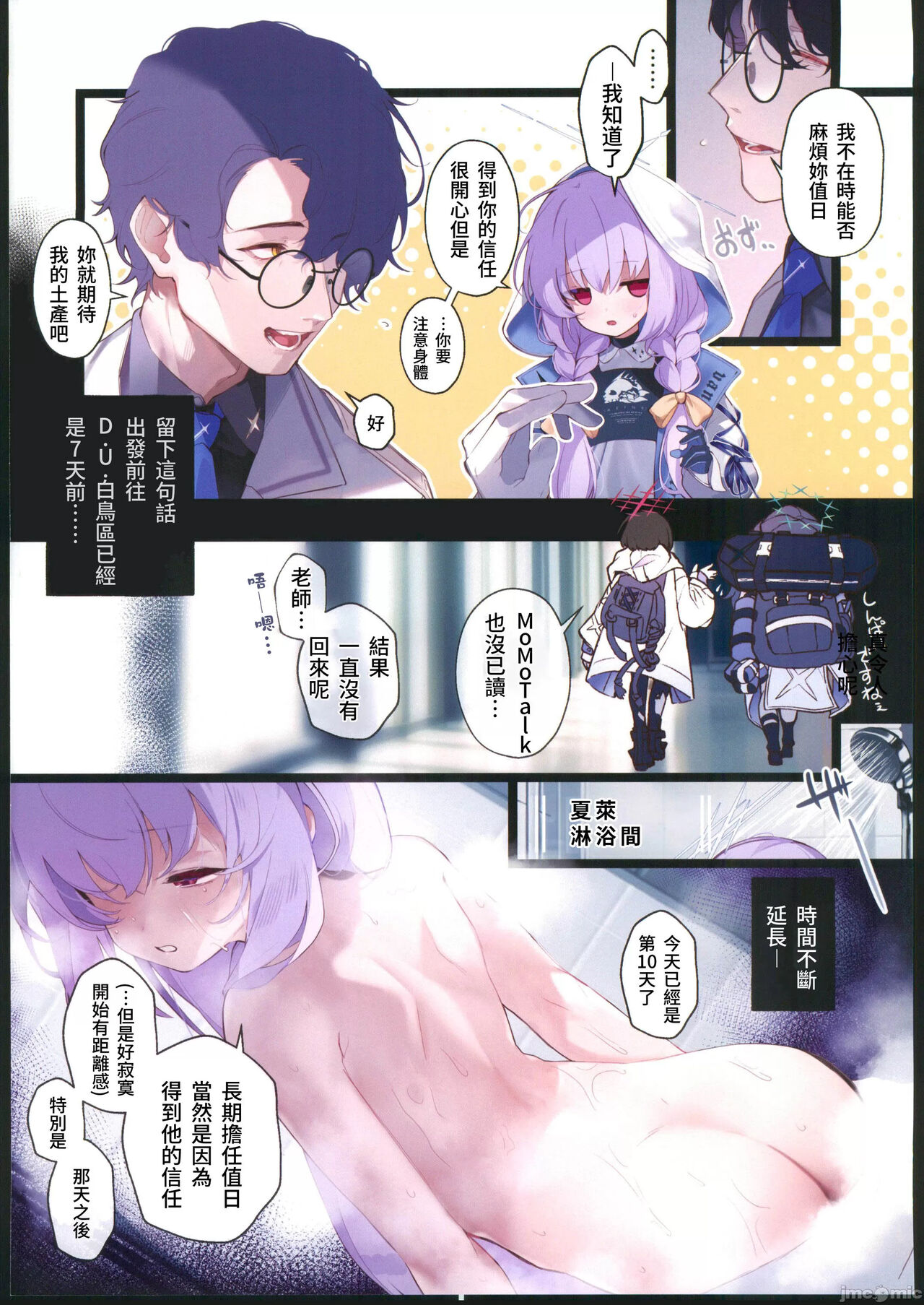 Preview page 3