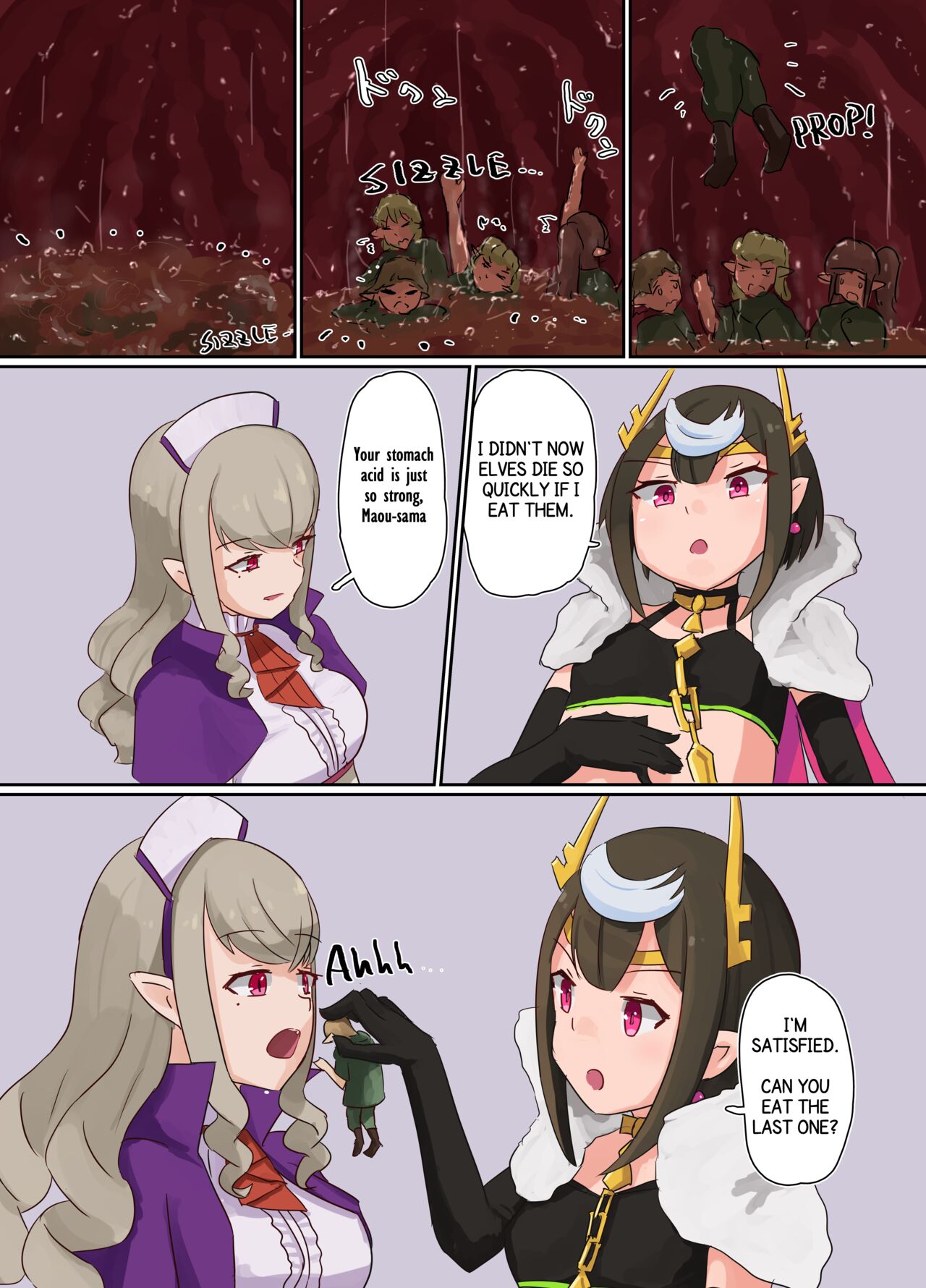 リクエスト - Page 9