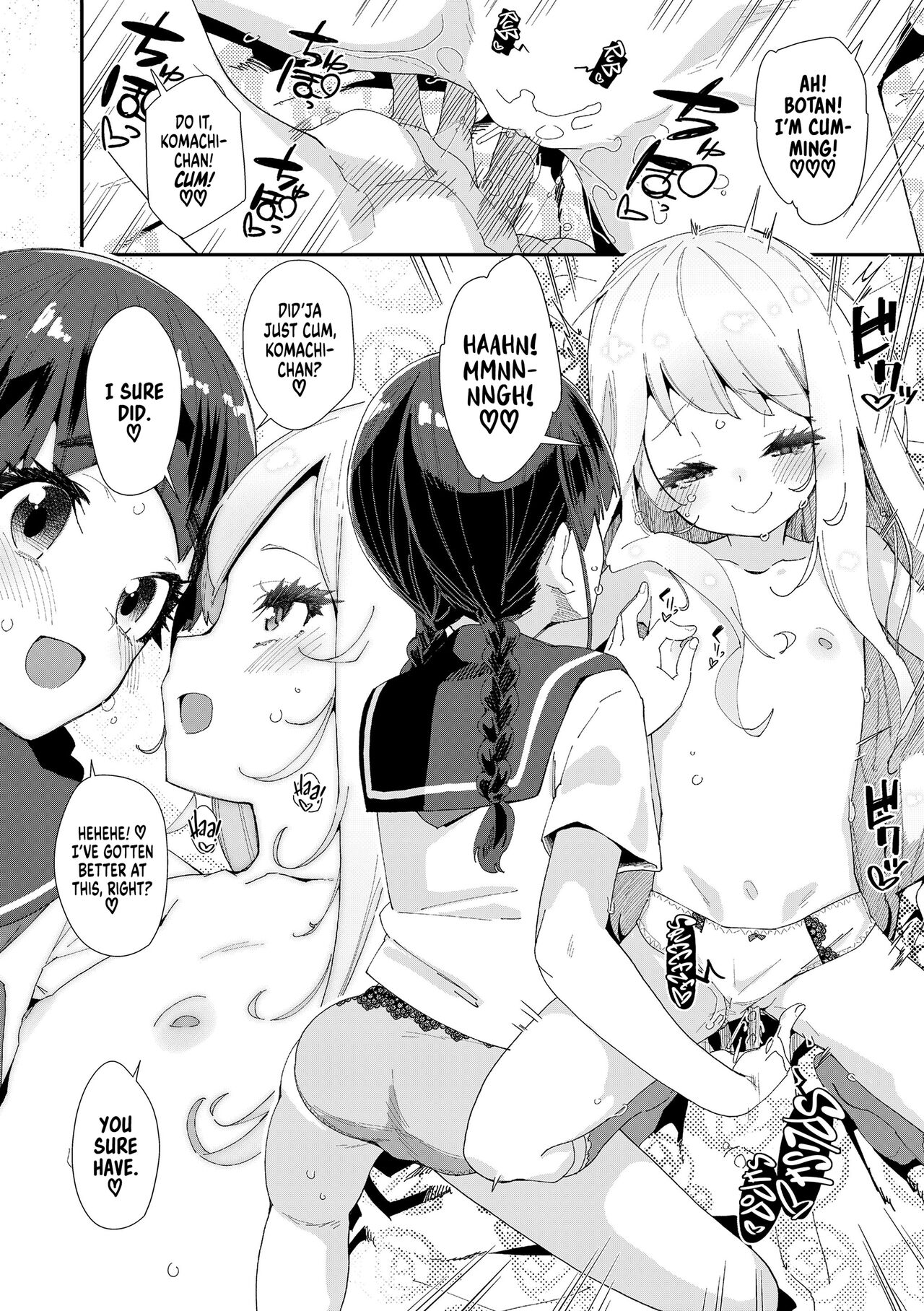 Mitsu to Chou - Page 16