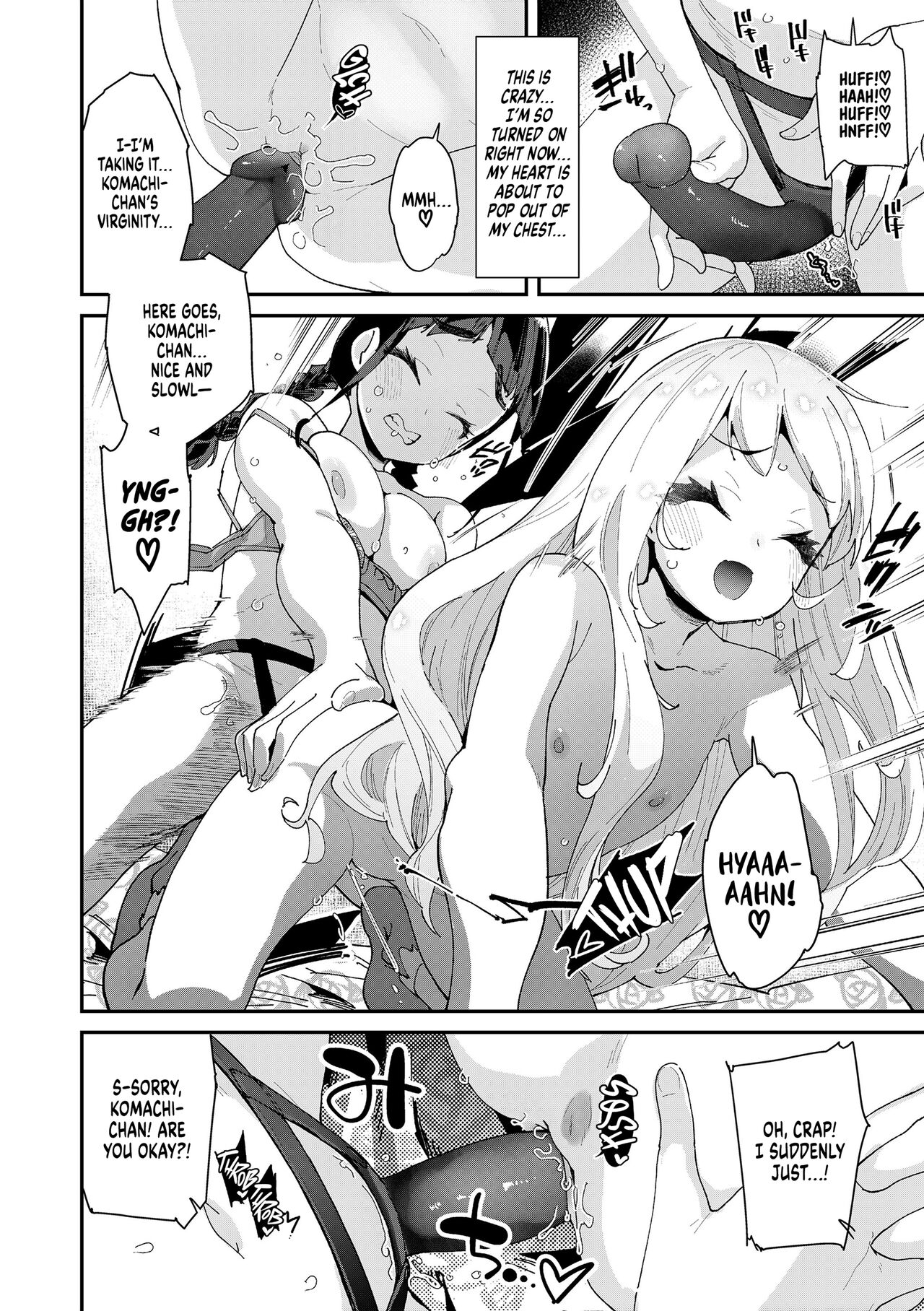Mitsu to Chou - Page 42