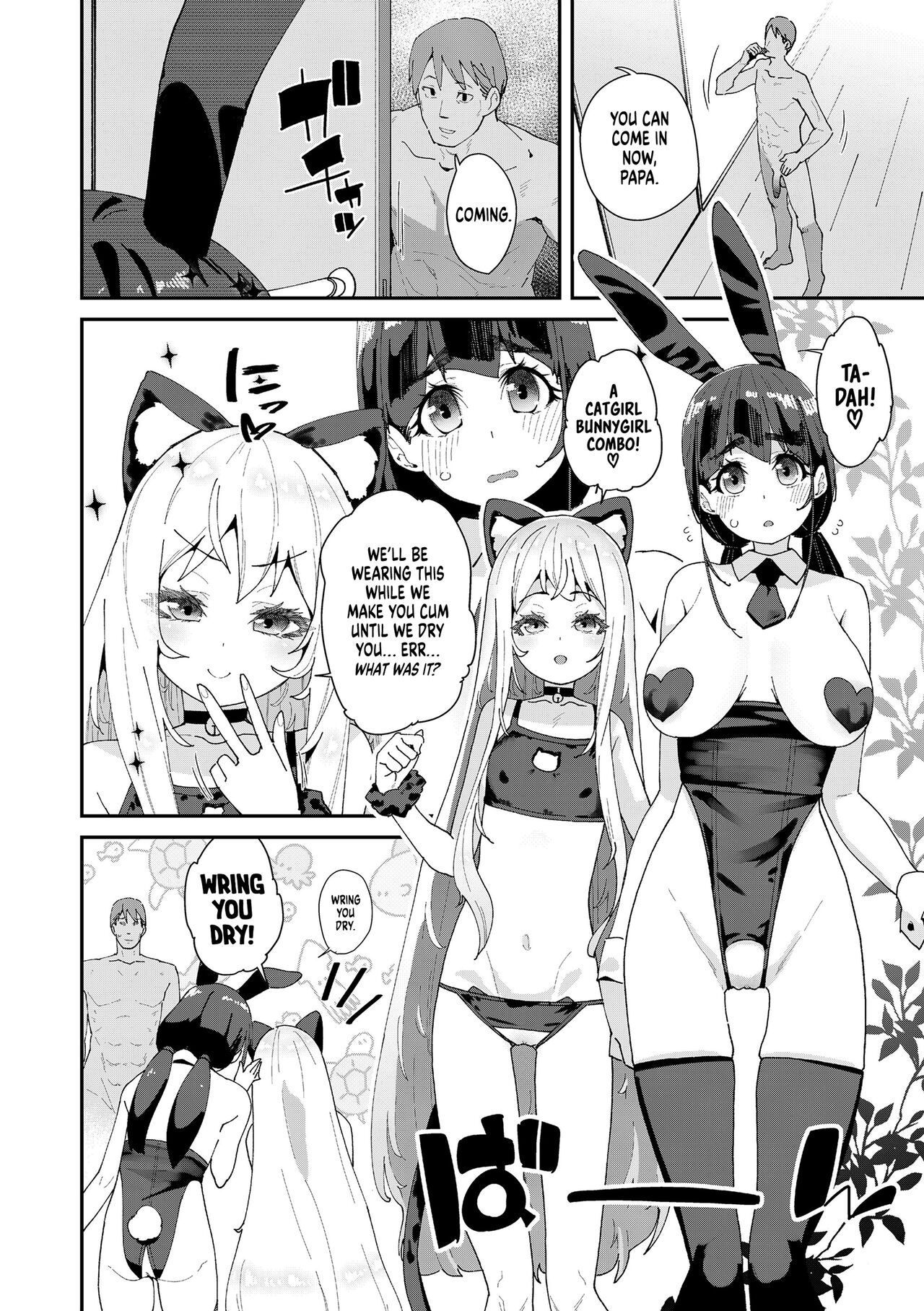 Mitsu to Chou - Page 92