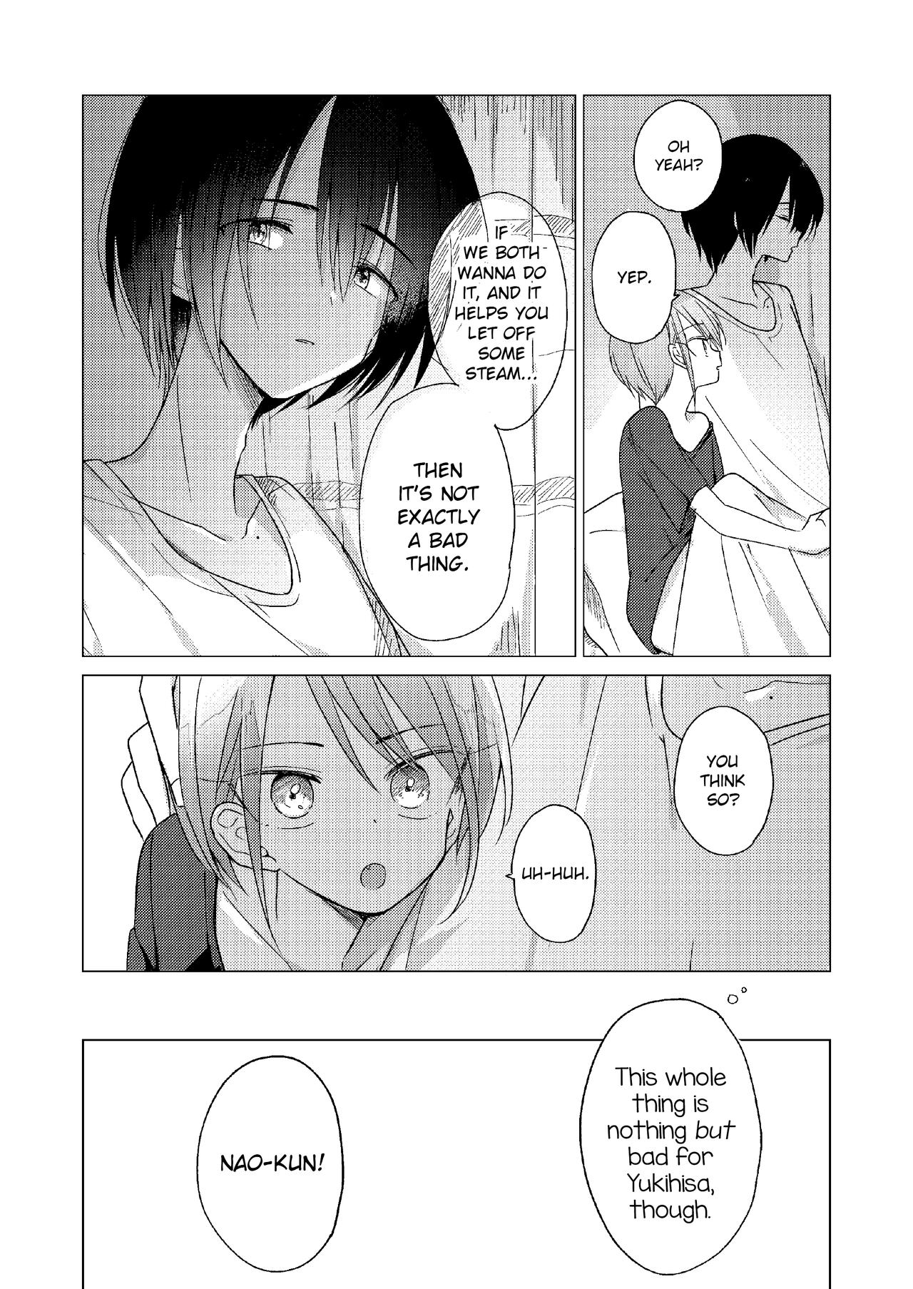 Doko ni mo Ikenai - Page 6