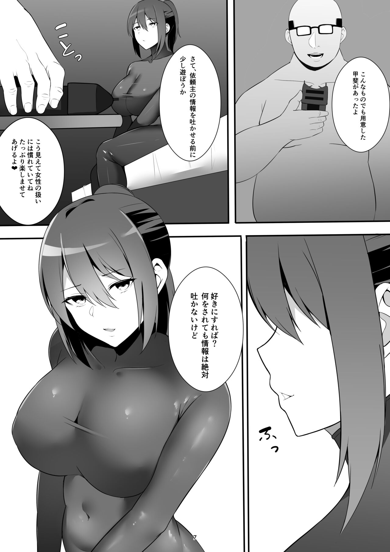 Preview page 6