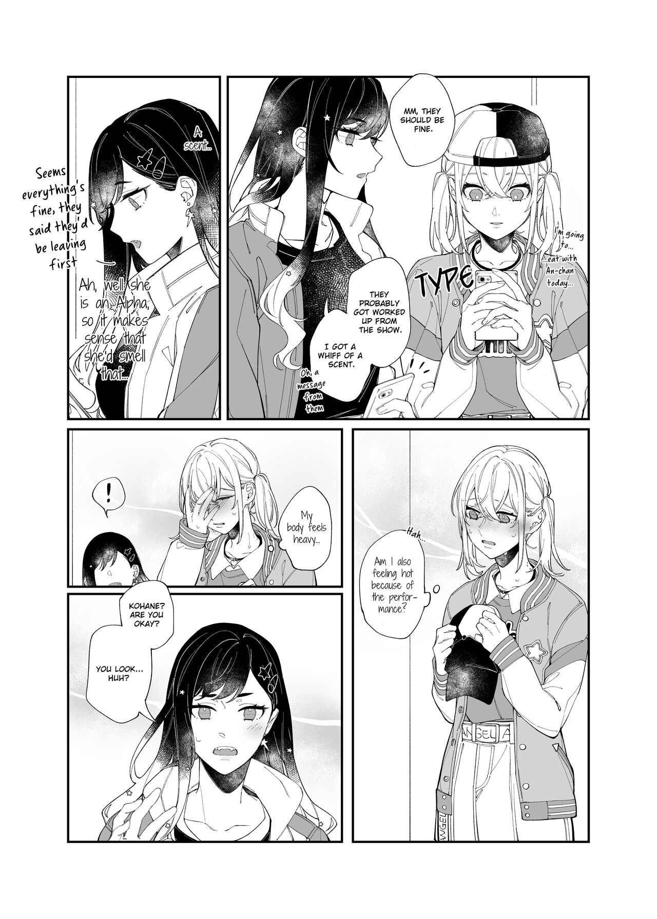 《Mint Candy》 - Page 12