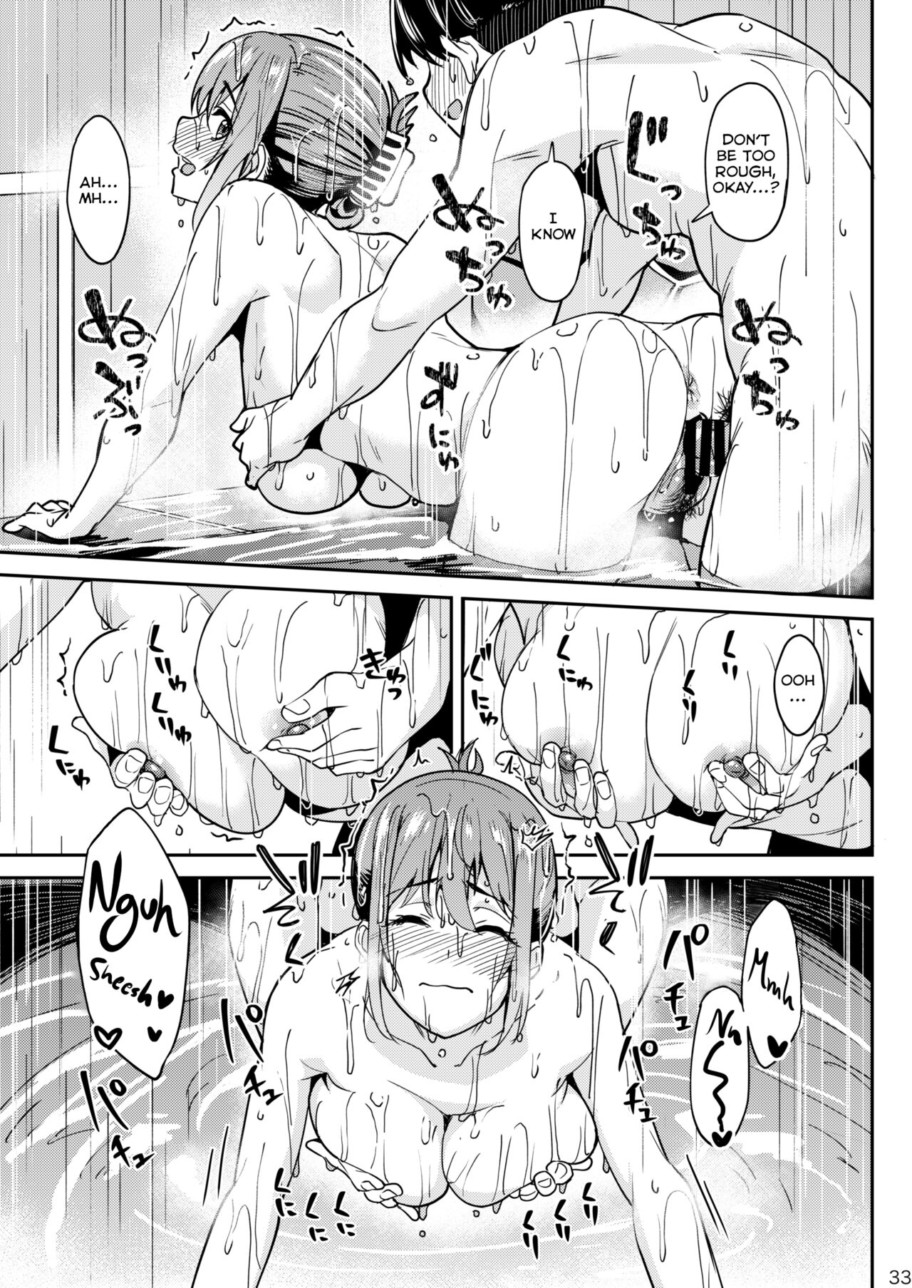 Mankitsu-chu 3 Onsen Chapter - Page 32