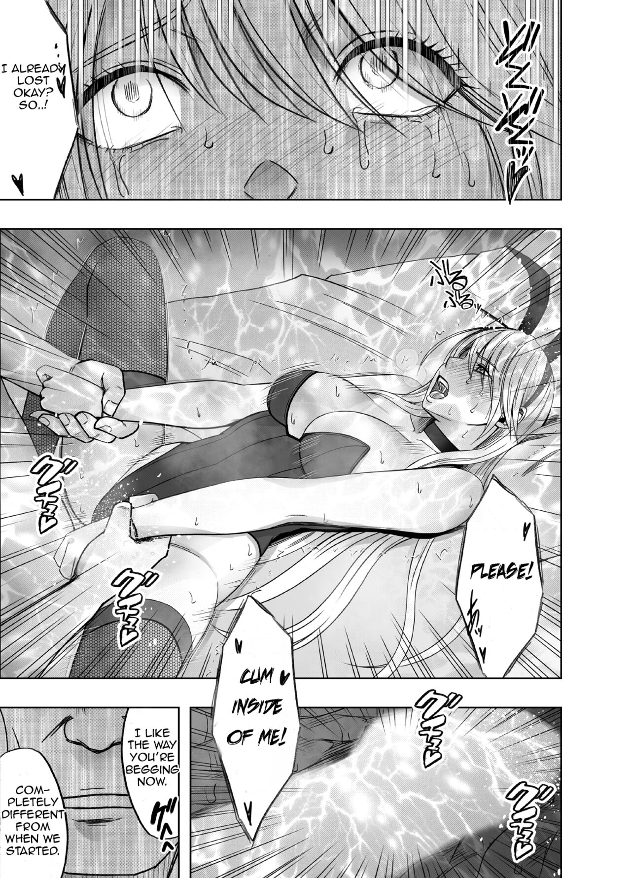 Kaguya Climax 5 - Page 58